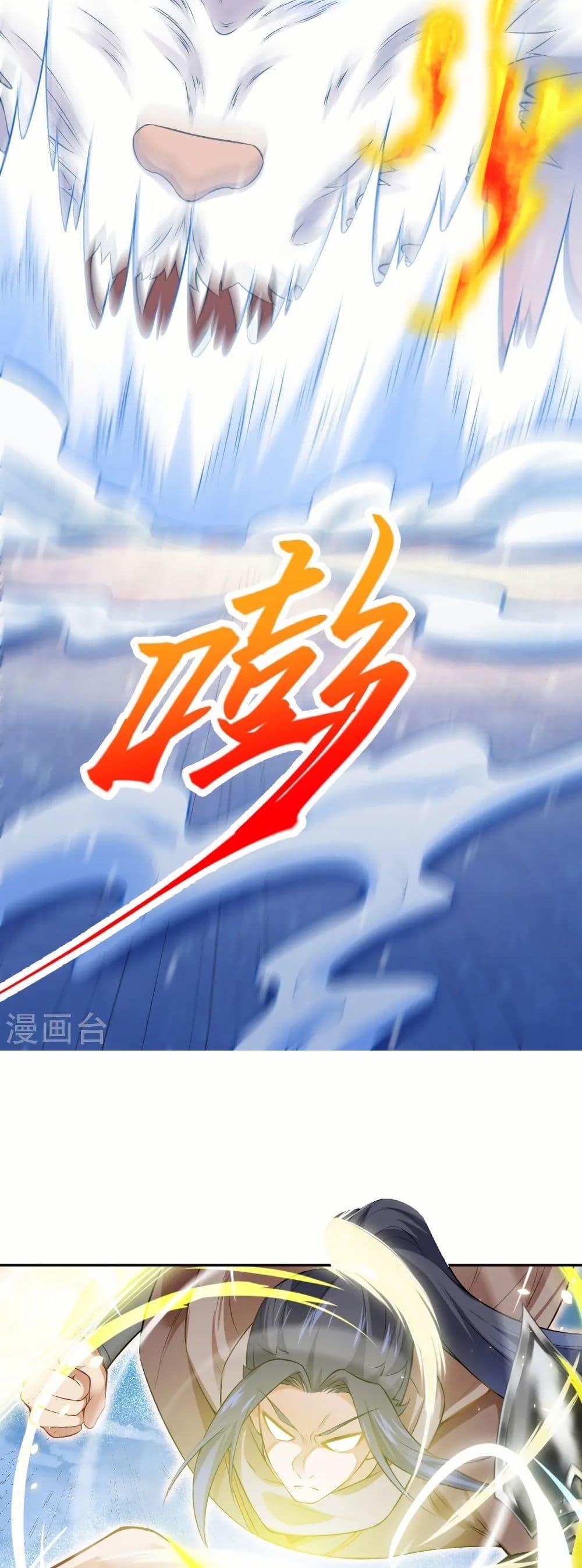 Manga-lc-com อ่านมังงะ อ่านการ์ตูน ออนไลน์ ฟรี Against the Gods อสูรพลิกฟ้า ตอนที่ 1 2 3 4 5 6 7 8 9 10 11 12 13 14 ฟรี ไม่มีโฆษณา Manga-lc - อ่าน มังงะ อ่าน การ์ตูน ออนไลน์ อ่านมังงะ ฟรี