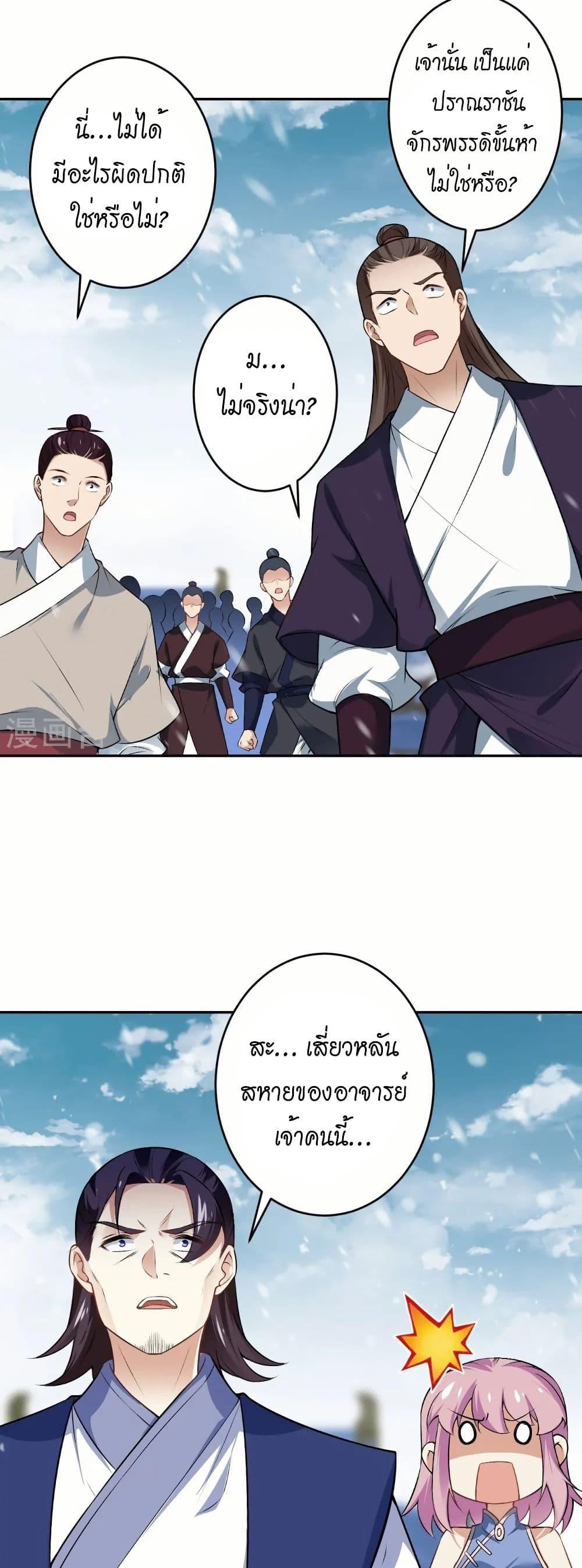 Manga-lc-com อ่านมังงะ อ่านการ์ตูน ออนไลน์ ฟรี Against the Gods อสูรพลิกฟ้า ตอนที่ 1 2 3 4 5 6 7 8 9 10 11 12 13 14 ฟรี ไม่มีโฆษณา Manga-lc - อ่าน มังงะ อ่าน การ์ตูน ออนไลน์ อ่านมังงะ ฟรี