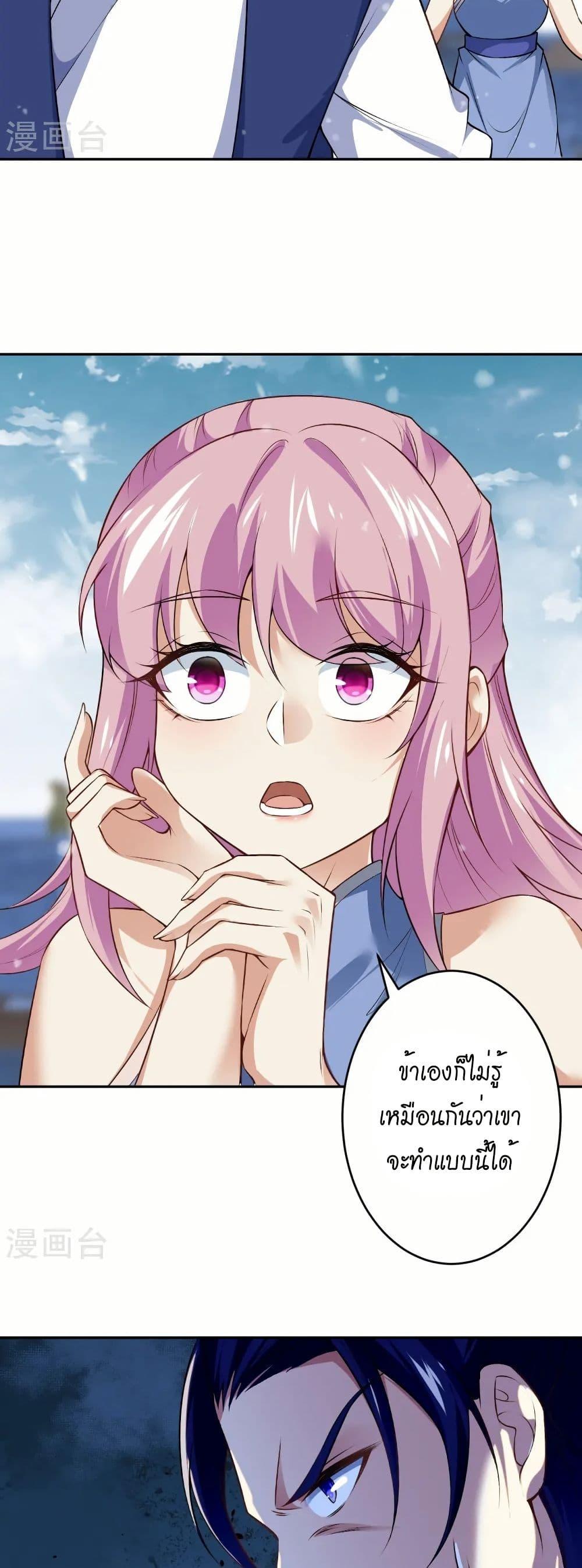 Manga-lc-com อ่านมังงะ อ่านการ์ตูน ออนไลน์ ฟรี Against the Gods อสูรพลิกฟ้า ตอนที่ 1 2 3 4 5 6 7 8 9 10 11 12 13 14 ฟรี ไม่มีโฆษณา Manga-lc - อ่าน มังงะ อ่าน การ์ตูน ออนไลน์ อ่านมังงะ ฟรี