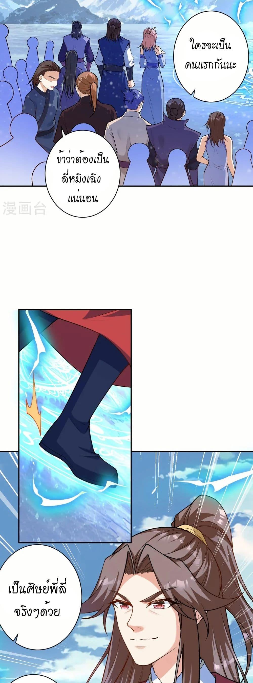 Manga-lc-com อ่านมังงะ อ่านการ์ตูน ออนไลน์ ฟรี Against the Gods อสูรพลิกฟ้า ตอนที่ 1 2 3 4 5 6 7 8 9 10 11 12 13 14 ฟรี ไม่มีโฆษณา Manga-lc - อ่าน มังงะ อ่าน การ์ตูน ออนไลน์ อ่านมังงะ ฟรี