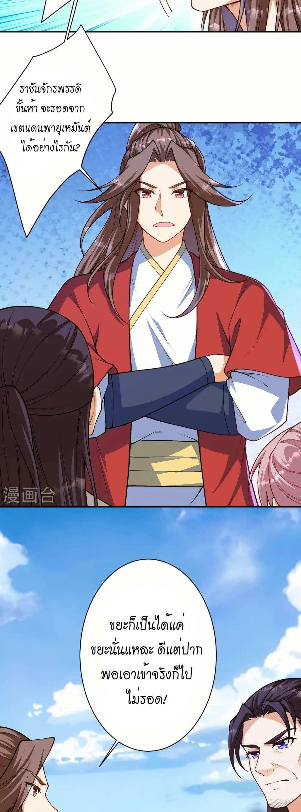 Manga-lc-com อ่านมังงะ อ่านการ์ตูน ออนไลน์ ฟรี Against the Gods อสูรพลิกฟ้า ตอนที่ 1 2 3 4 5 6 7 8 9 10 11 12 13 14 ฟรี ไม่มีโฆษณา Manga-lc - อ่าน มังงะ อ่าน การ์ตูน ออนไลน์ อ่านมังงะ ฟรี