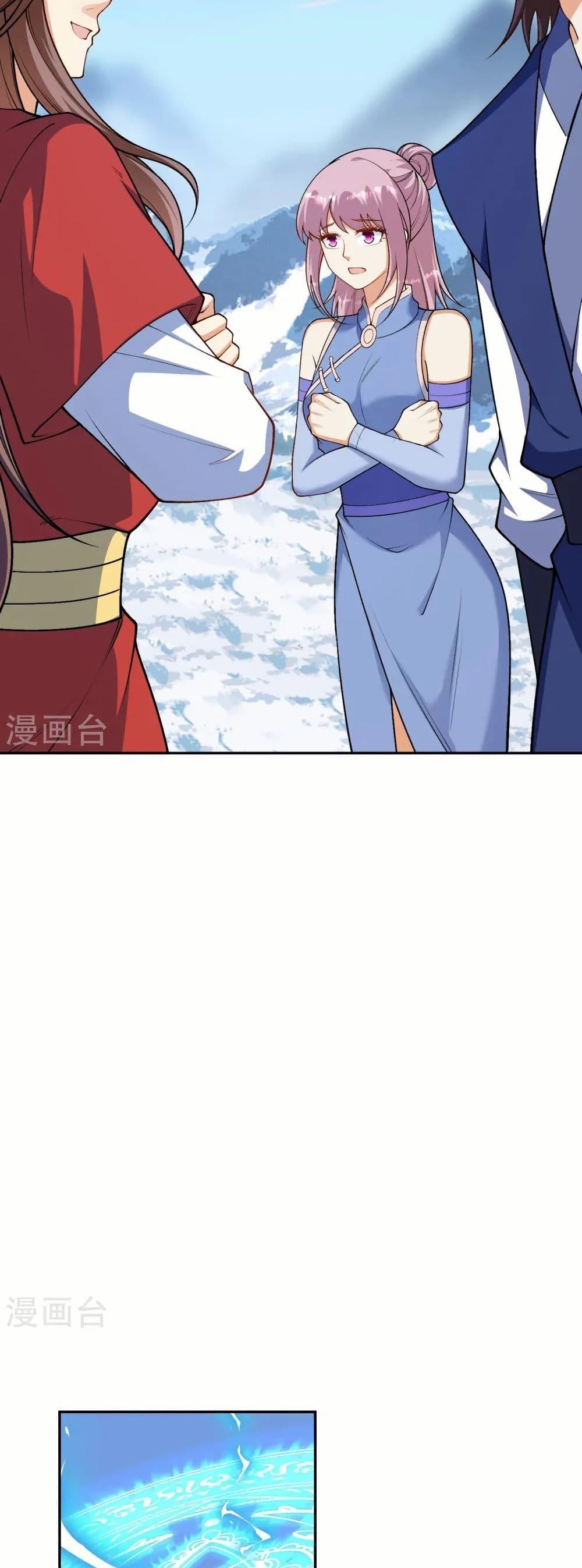 Manga-lc-com อ่านมังงะ อ่านการ์ตูน ออนไลน์ ฟรี Against the Gods อสูรพลิกฟ้า ตอนที่ 1 2 3 4 5 6 7 8 9 10 11 12 13 14 ฟรี ไม่มีโฆษณา Manga-lc - อ่าน มังงะ อ่าน การ์ตูน ออนไลน์ อ่านมังงะ ฟรี