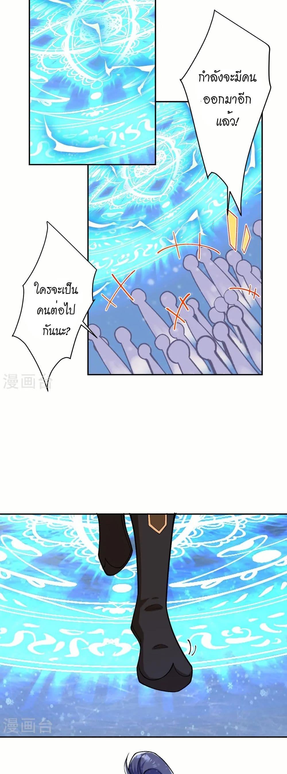 Manga-lc-com อ่านมังงะ อ่านการ์ตูน ออนไลน์ ฟรี Against the Gods อสูรพลิกฟ้า ตอนที่ 1 2 3 4 5 6 7 8 9 10 11 12 13 14 ฟรี ไม่มีโฆษณา Manga-lc - อ่าน มังงะ อ่าน การ์ตูน ออนไลน์ อ่านมังงะ ฟรี