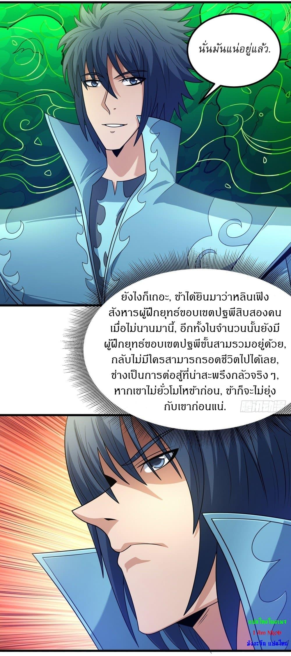 Manga-lc-com อ่านมังงะ อ่านการ์ตูน ออนไลน์ ฟรี God of Martial Arts ตอนที่ 1 2 3 4 5 6 7 8 9 10 11 12 13 14 ฟรี ไม่มีโฆษณา Manga-lc - อ่าน มังงะ อ่าน การ์ตูน ออนไลน์ อ่านมังงะ ฟรี