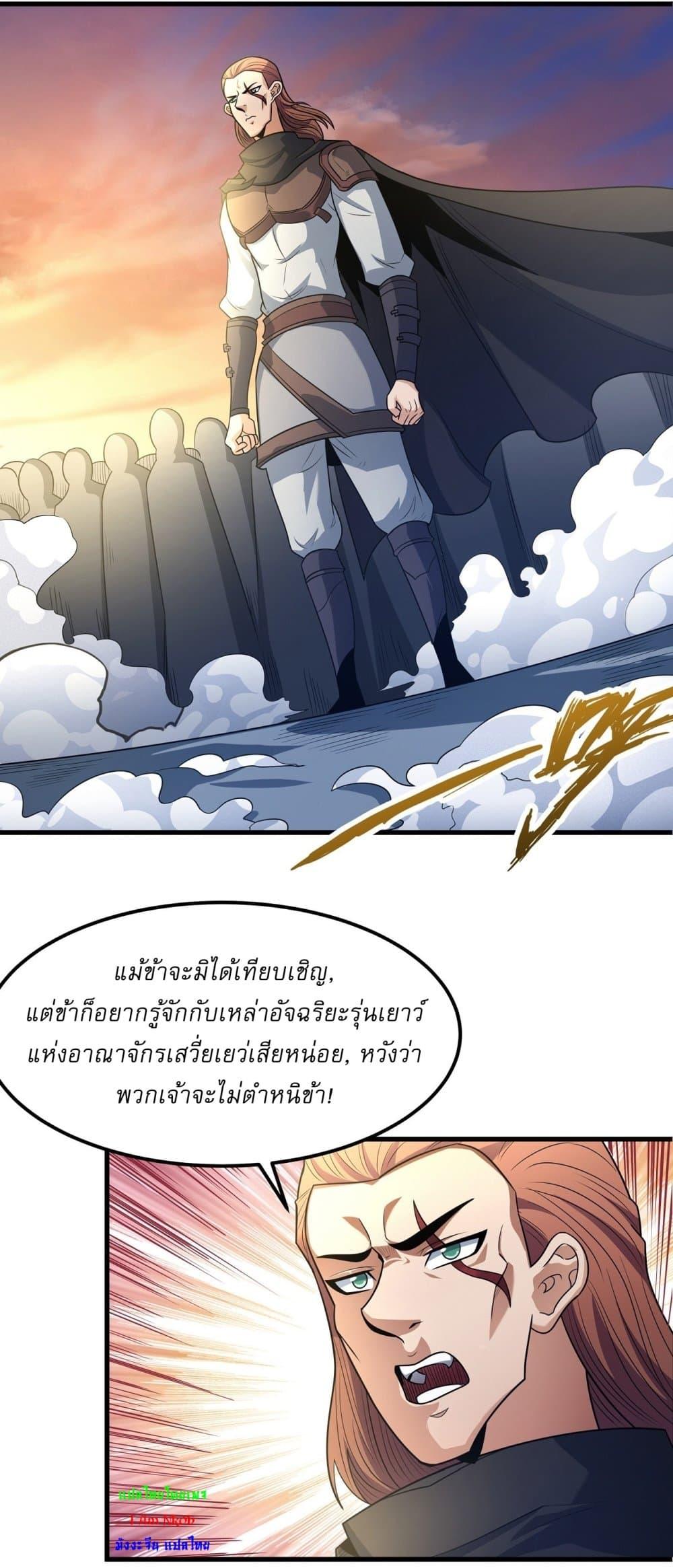 Manga-lc-com อ่านมังงะ อ่านการ์ตูน ออนไลน์ ฟรี God of Martial Arts ตอนที่ 1 2 3 4 5 6 7 8 9 10 11 12 13 14 ฟรี ไม่มีโฆษณา Manga-lc - อ่าน มังงะ อ่าน การ์ตูน ออนไลน์ อ่านมังงะ ฟรี