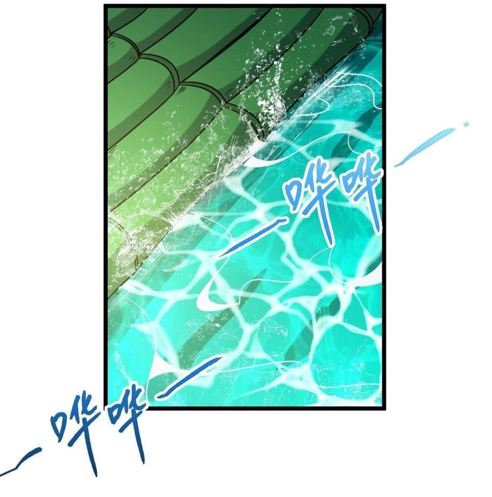 Manga-lc-com อ่านมังงะ อ่านการ์ตูน ออนไลน์ ฟรี God of Martial Arts ตอนที่ 1 2 3 4 5 6 7 8 9 10 11 12 13 14 ฟรี ไม่มีโฆษณา Manga-lc - อ่าน มังงะ อ่าน การ์ตูน ออนไลน์ อ่านมังงะ ฟรี