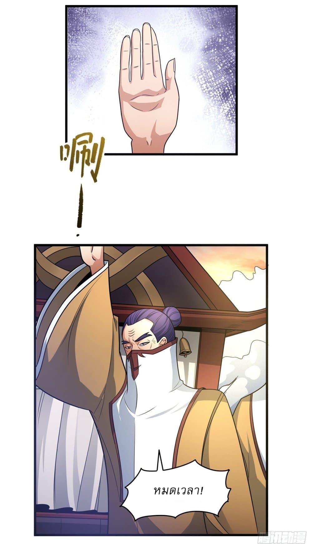 Manga-lc-com อ่านมังงะ อ่านการ์ตูน ออนไลน์ ฟรี God of Martial Arts ตอนที่ 1 2 3 4 5 6 7 8 9 10 11 12 13 14 ฟรี ไม่มีโฆษณา Manga-lc - อ่าน มังงะ อ่าน การ์ตูน ออนไลน์ อ่านมังงะ ฟรี