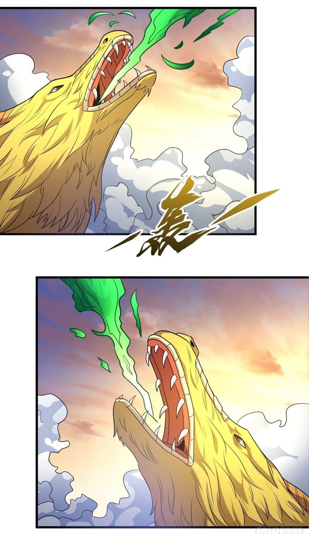 Manga-lc-com อ่านมังงะ อ่านการ์ตูน ออนไลน์ ฟรี God of Martial Arts ตอนที่ 1 2 3 4 5 6 7 8 9 10 11 12 13 14 ฟรี ไม่มีโฆษณา Manga-lc - อ่าน มังงะ อ่าน การ์ตูน ออนไลน์ อ่านมังงะ ฟรี