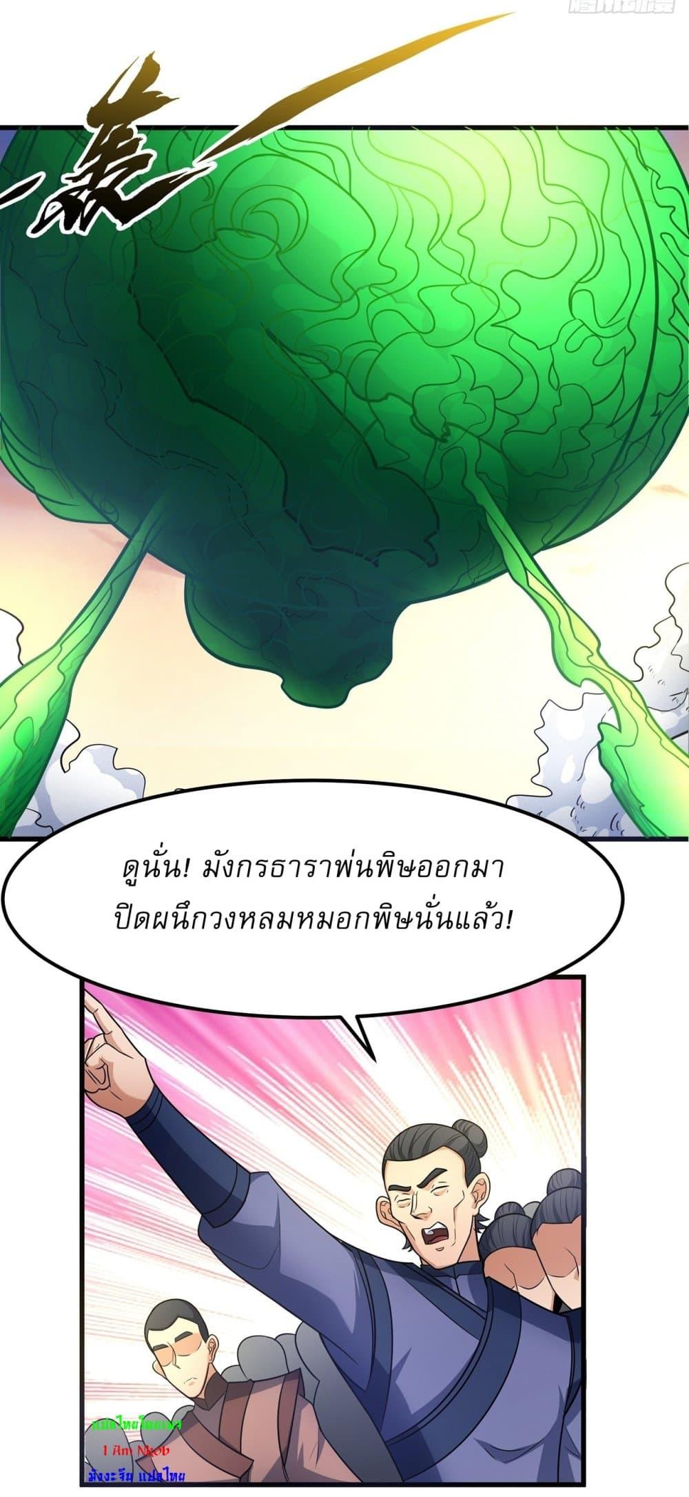 Manga-lc-com อ่านมังงะ อ่านการ์ตูน ออนไลน์ ฟรี God of Martial Arts ตอนที่ 1 2 3 4 5 6 7 8 9 10 11 12 13 14 ฟรี ไม่มีโฆษณา Manga-lc - อ่าน มังงะ อ่าน การ์ตูน ออนไลน์ อ่านมังงะ ฟรี