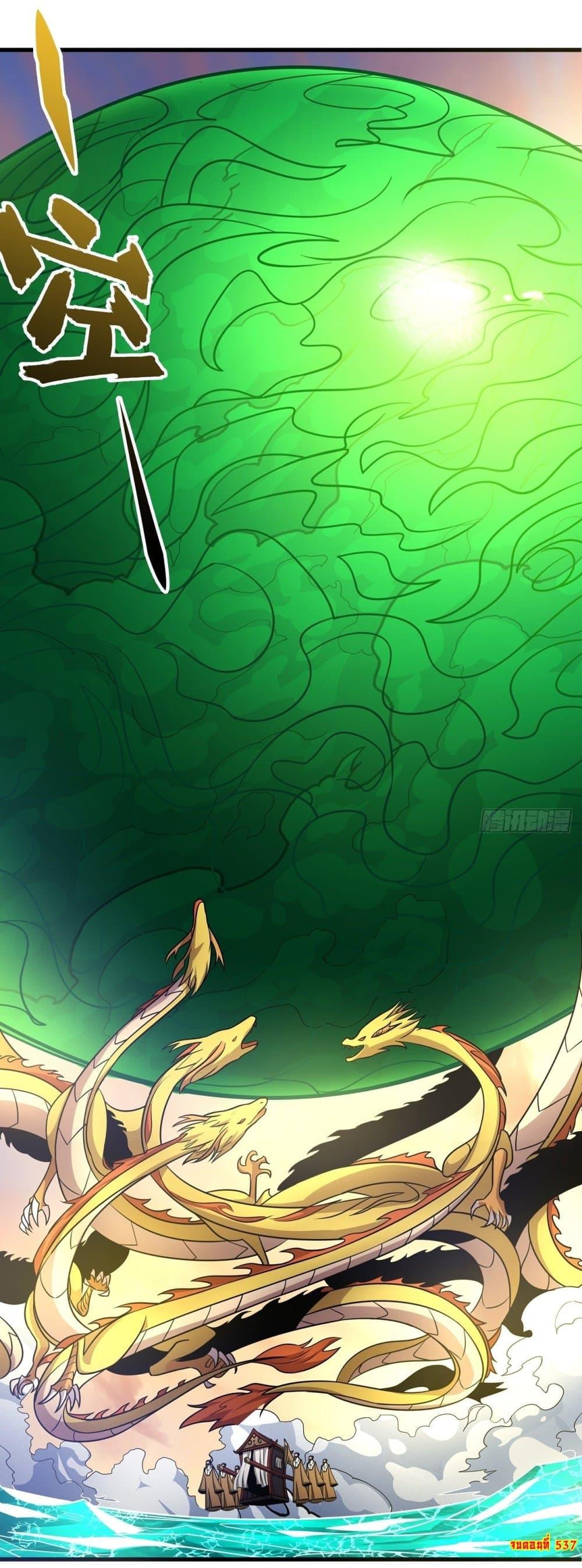 Manga-lc-com อ่านมังงะ อ่านการ์ตูน ออนไลน์ ฟรี God of Martial Arts ตอนที่ 1 2 3 4 5 6 7 8 9 10 11 12 13 14 ฟรี ไม่มีโฆษณา Manga-lc - อ่าน มังงะ อ่าน การ์ตูน ออนไลน์ อ่านมังงะ ฟรี