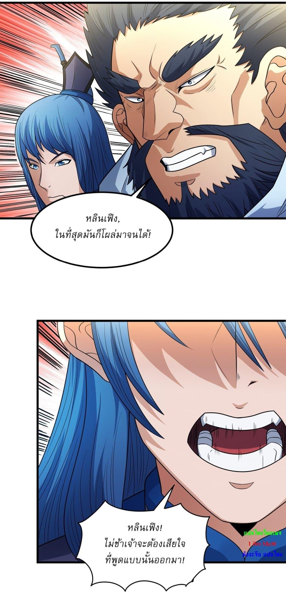 Manga-lc-com อ่านมังงะ อ่านการ์ตูน ออนไลน์ ฟรี God of Martial Arts ตอนที่ 1 2 3 4 5 6 7 8 9 10 11 12 13 14 ฟรี ไม่มีโฆษณา Manga-lc - อ่าน มังงะ อ่าน การ์ตูน ออนไลน์ อ่านมังงะ ฟรี