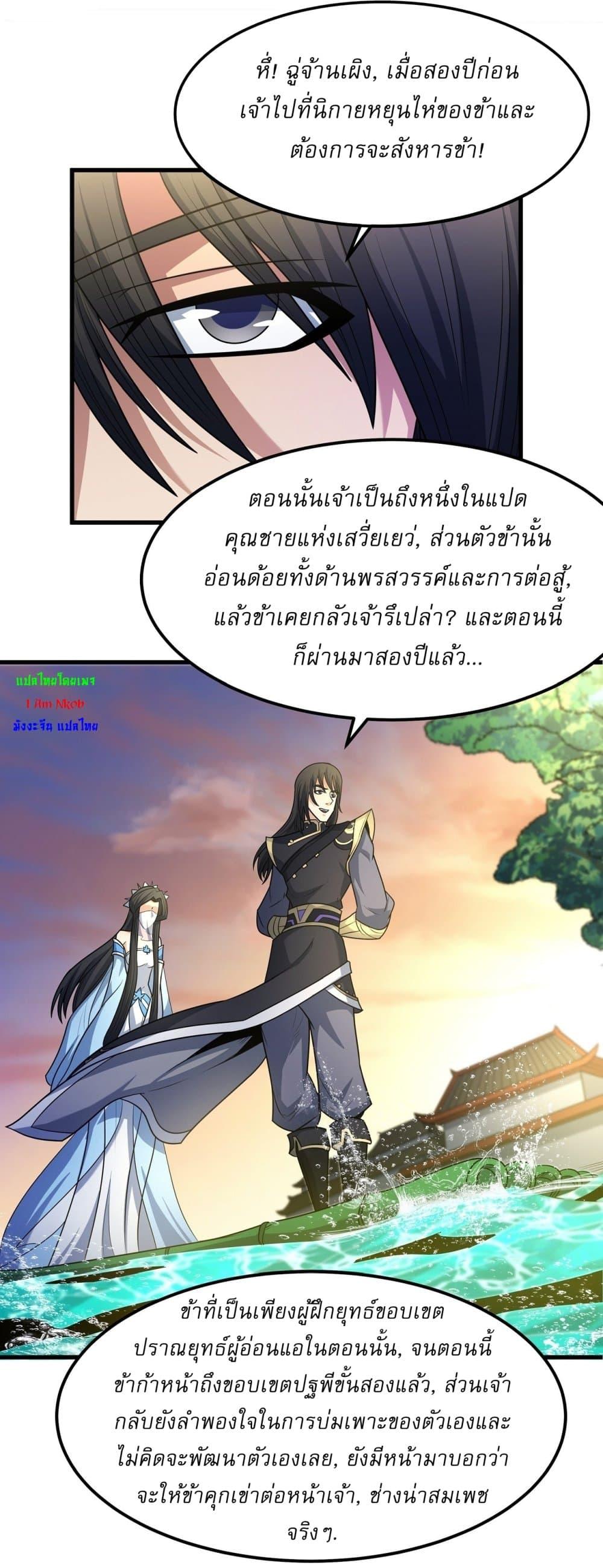 Manga-lc-com อ่านมังงะ อ่านการ์ตูน ออนไลน์ ฟรี God of Martial Arts ตอนที่ 1 2 3 4 5 6 7 8 9 10 11 12 13 14 ฟรี ไม่มีโฆษณา Manga-lc - อ่าน มังงะ อ่าน การ์ตูน ออนไลน์ อ่านมังงะ ฟรี