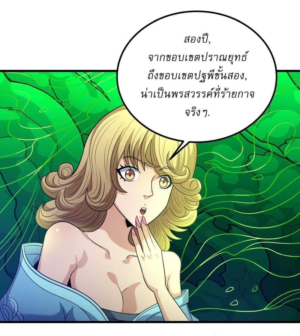 Manga-lc-com อ่านมังงะ อ่านการ์ตูน ออนไลน์ ฟรี God of Martial Arts ตอนที่ 1 2 3 4 5 6 7 8 9 10 11 12 13 14 ฟรี ไม่มีโฆษณา Manga-lc - อ่าน มังงะ อ่าน การ์ตูน ออนไลน์ อ่านมังงะ ฟรี