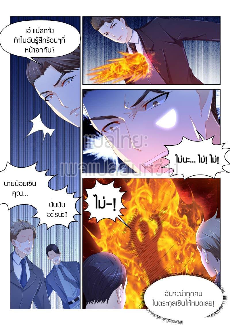 Manga-lc-com อ่านมังงะ อ่านการ์ตูน ออนไลน์ ฟรี Rebirth Of the Urban Immortal Cultivator ตอนที่ 1 2 3 4 5 6 7 8 9 10 11 12 13 14 ฟรี ไม่มีโฆษณา Manga-lc - อ่าน มังงะ อ่าน การ์ตูน ออนไลน์ อ่านมังงะ ฟรี