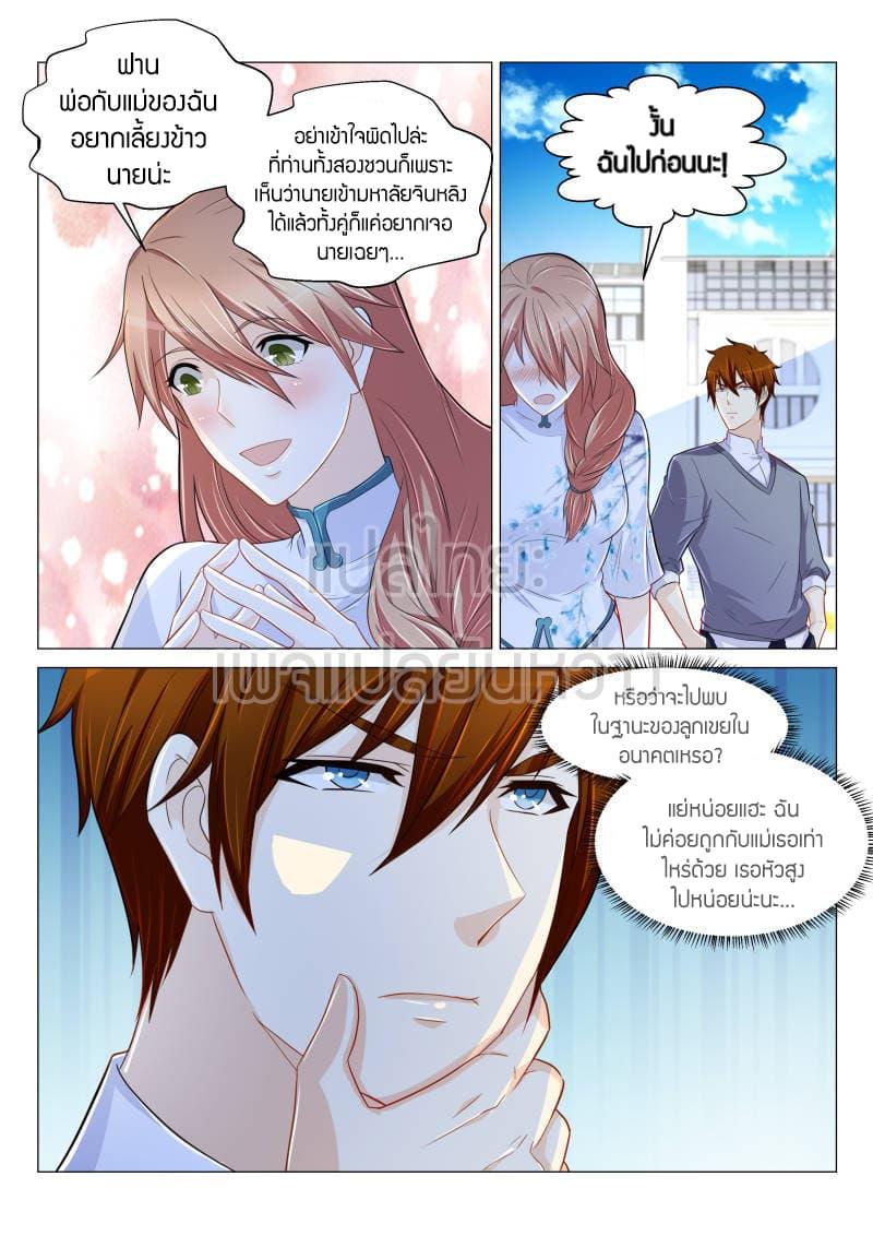 Manga-lc-com อ่านมังงะ อ่านการ์ตูน ออนไลน์ ฟรี Rebirth Of the Urban Immortal Cultivator ตอนที่ 1 2 3 4 5 6 7 8 9 10 11 12 13 14 ฟรี ไม่มีโฆษณา Manga-lc - อ่าน มังงะ อ่าน การ์ตูน ออนไลน์ อ่านมังงะ ฟรี