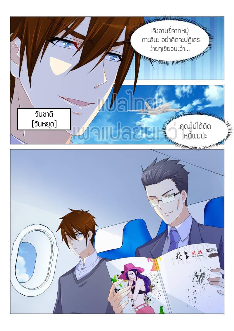Manga-lc-com อ่านมังงะ อ่านการ์ตูน ออนไลน์ ฟรี Rebirth Of the Urban Immortal Cultivator ตอนที่ 1 2 3 4 5 6 7 8 9 10 11 12 13 14 ฟรี ไม่มีโฆษณา Manga-lc - อ่าน มังงะ อ่าน การ์ตูน ออนไลน์ อ่านมังงะ ฟรี