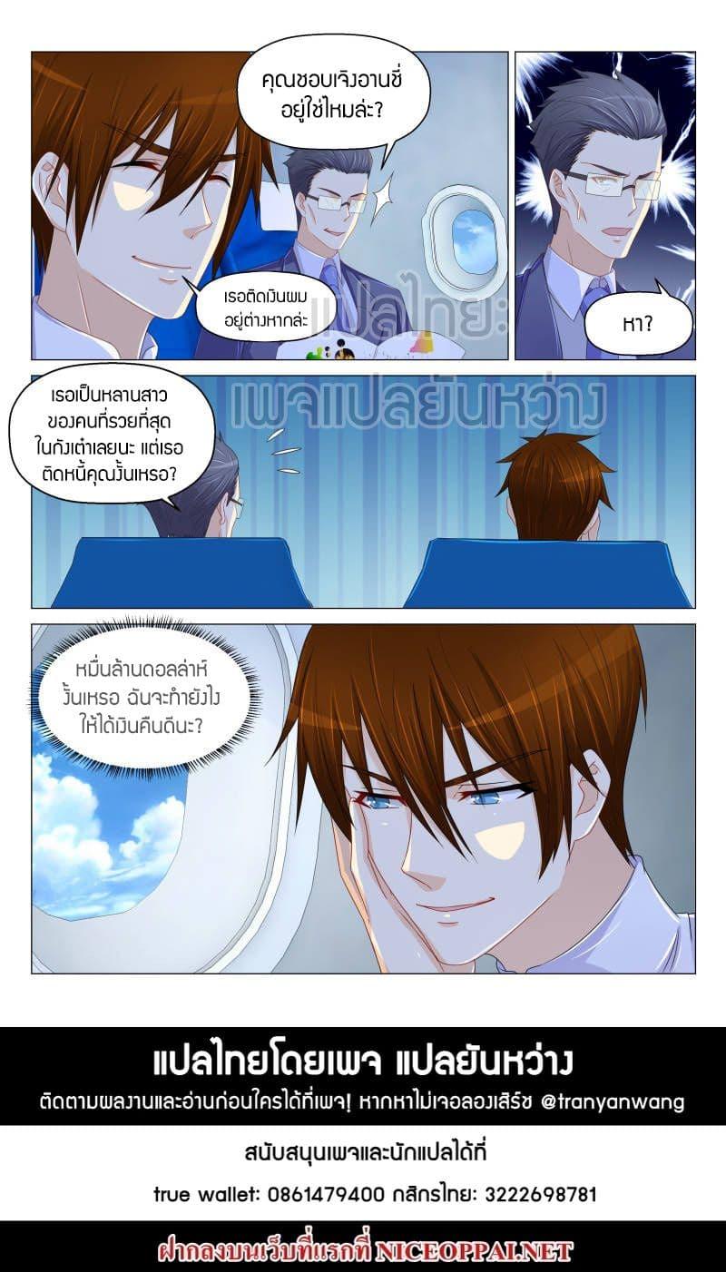 Manga-lc-com อ่านมังงะ อ่านการ์ตูน ออนไลน์ ฟรี Rebirth Of the Urban Immortal Cultivator ตอนที่ 1 2 3 4 5 6 7 8 9 10 11 12 13 14 ฟรี ไม่มีโฆษณา Manga-lc - อ่าน มังงะ อ่าน การ์ตูน ออนไลน์ อ่านมังงะ ฟรี