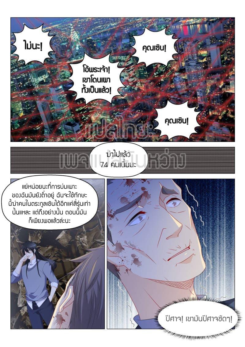 Manga-lc-com อ่านมังงะ อ่านการ์ตูน ออนไลน์ ฟรี Rebirth Of the Urban Immortal Cultivator ตอนที่ 1 2 3 4 5 6 7 8 9 10 11 12 13 14 ฟรี ไม่มีโฆษณา Manga-lc - อ่าน มังงะ อ่าน การ์ตูน ออนไลน์ อ่านมังงะ ฟรี