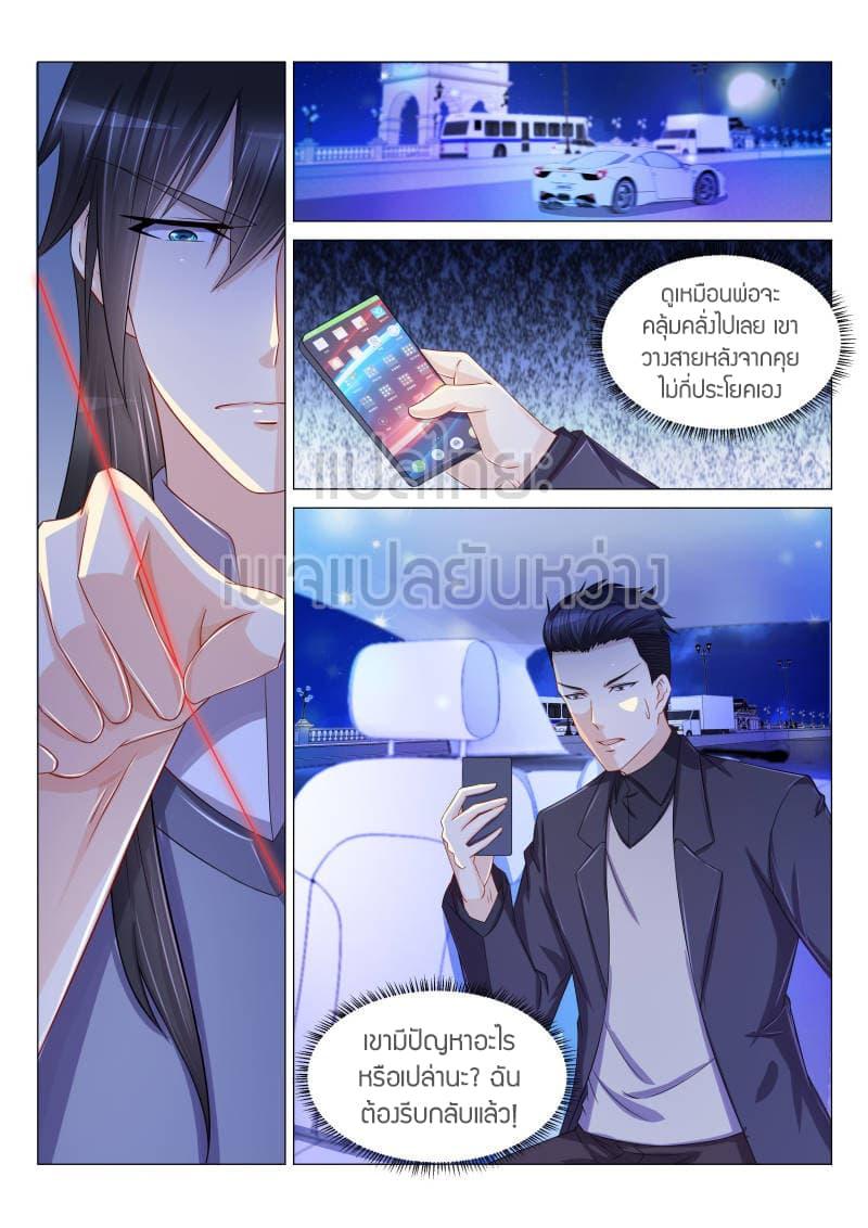 Manga-lc-com อ่านมังงะ อ่านการ์ตูน ออนไลน์ ฟรี Rebirth Of the Urban Immortal Cultivator ตอนที่ 1 2 3 4 5 6 7 8 9 10 11 12 13 14 ฟรี ไม่มีโฆษณา Manga-lc - อ่าน มังงะ อ่าน การ์ตูน ออนไลน์ อ่านมังงะ ฟรี