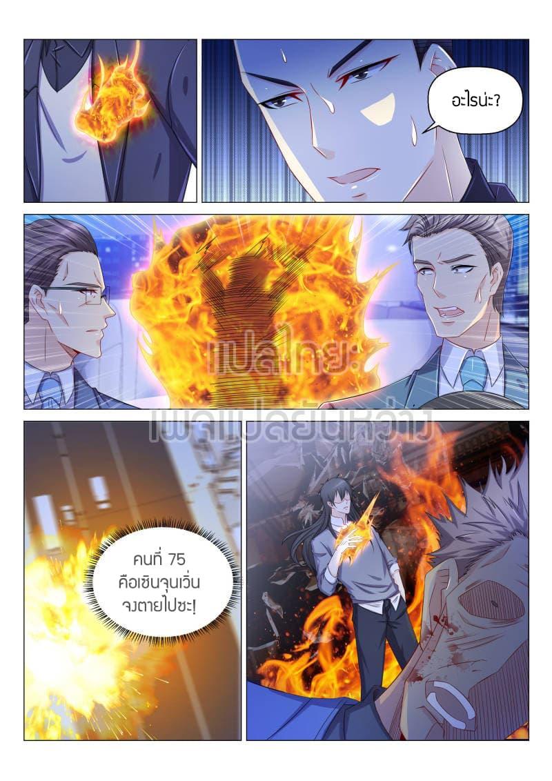 Manga-lc-com อ่านมังงะ อ่านการ์ตูน ออนไลน์ ฟรี Rebirth Of the Urban Immortal Cultivator ตอนที่ 1 2 3 4 5 6 7 8 9 10 11 12 13 14 ฟรี ไม่มีโฆษณา Manga-lc - อ่าน มังงะ อ่าน การ์ตูน ออนไลน์ อ่านมังงะ ฟรี