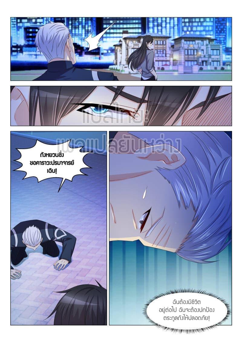 Manga-lc-com อ่านมังงะ อ่านการ์ตูน ออนไลน์ ฟรี Rebirth Of the Urban Immortal Cultivator ตอนที่ 1 2 3 4 5 6 7 8 9 10 11 12 13 14 ฟรี ไม่มีโฆษณา Manga-lc - อ่าน มังงะ อ่าน การ์ตูน ออนไลน์ อ่านมังงะ ฟรี