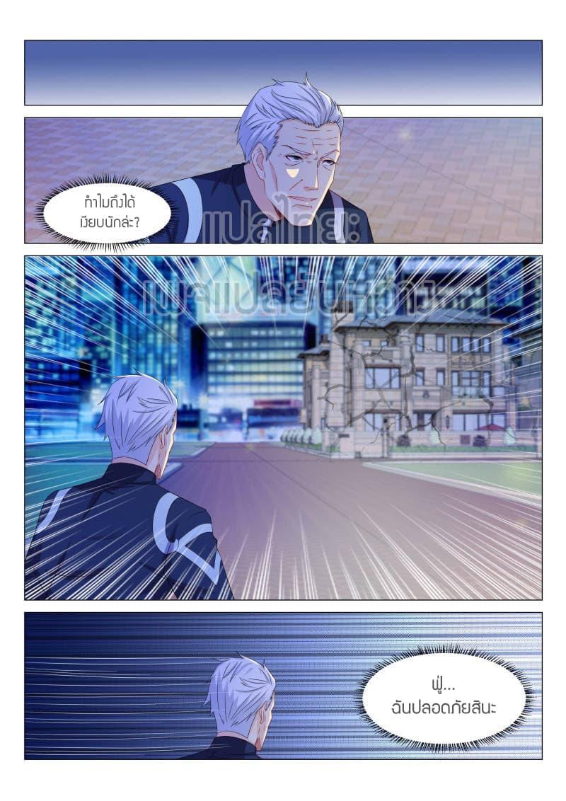 Manga-lc-com อ่านมังงะ อ่านการ์ตูน ออนไลน์ ฟรี Rebirth Of the Urban Immortal Cultivator ตอนที่ 1 2 3 4 5 6 7 8 9 10 11 12 13 14 ฟรี ไม่มีโฆษณา Manga-lc - อ่าน มังงะ อ่าน การ์ตูน ออนไลน์ อ่านมังงะ ฟรี