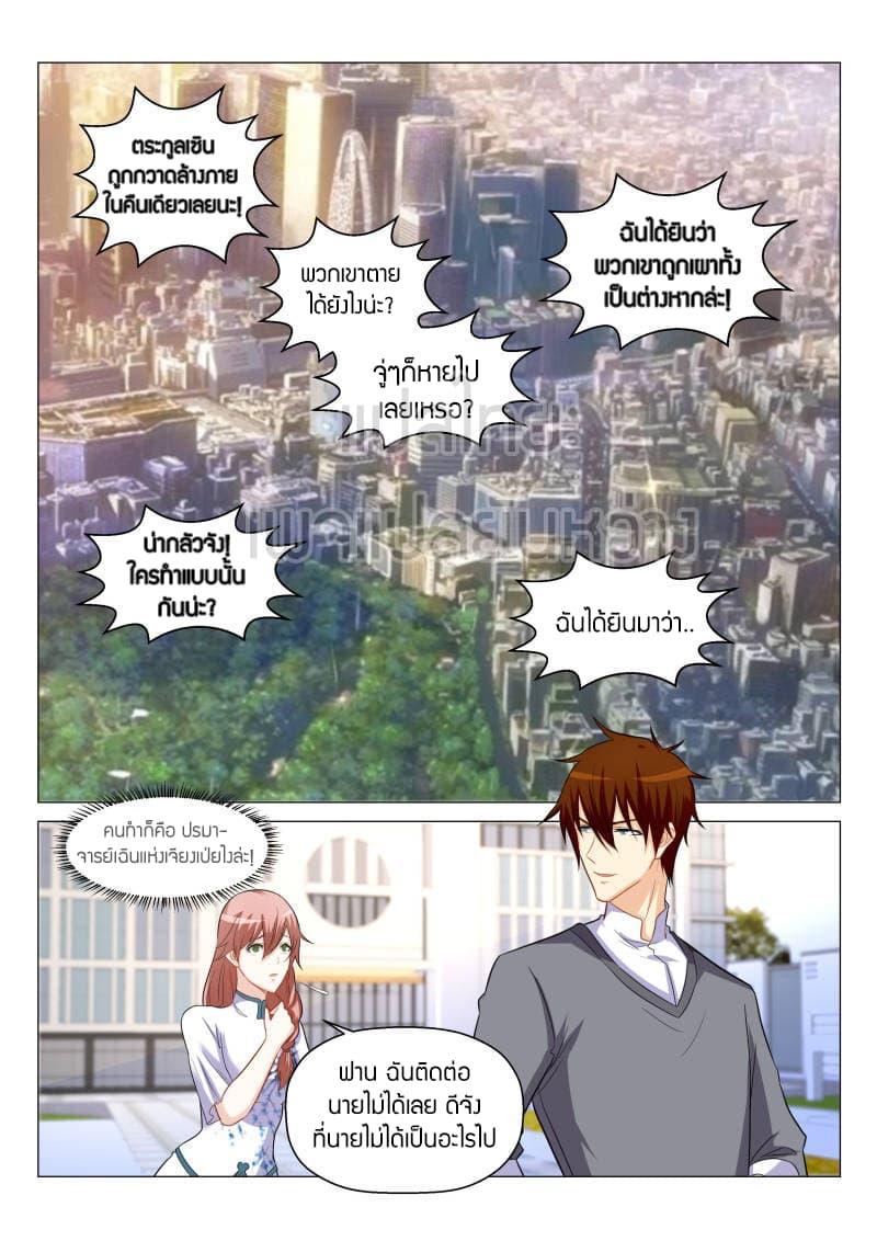 Manga-lc-com อ่านมังงะ อ่านการ์ตูน ออนไลน์ ฟรี Rebirth Of the Urban Immortal Cultivator ตอนที่ 1 2 3 4 5 6 7 8 9 10 11 12 13 14 ฟรี ไม่มีโฆษณา Manga-lc - อ่าน มังงะ อ่าน การ์ตูน ออนไลน์ อ่านมังงะ ฟรี