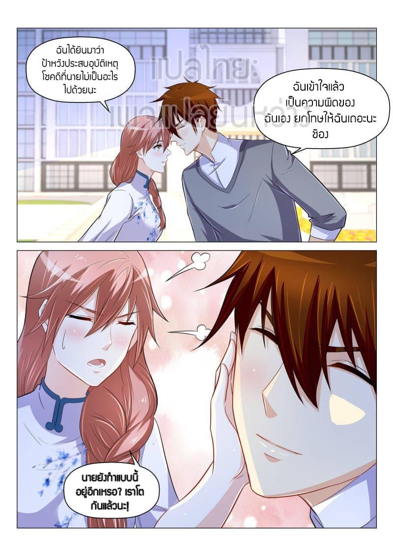 Manga-lc-com อ่านมังงะ อ่านการ์ตูน ออนไลน์ ฟรี Rebirth Of the Urban Immortal Cultivator ตอนที่ 1 2 3 4 5 6 7 8 9 10 11 12 13 14 ฟรี ไม่มีโฆษณา Manga-lc - อ่าน มังงะ อ่าน การ์ตูน ออนไลน์ อ่านมังงะ ฟรี