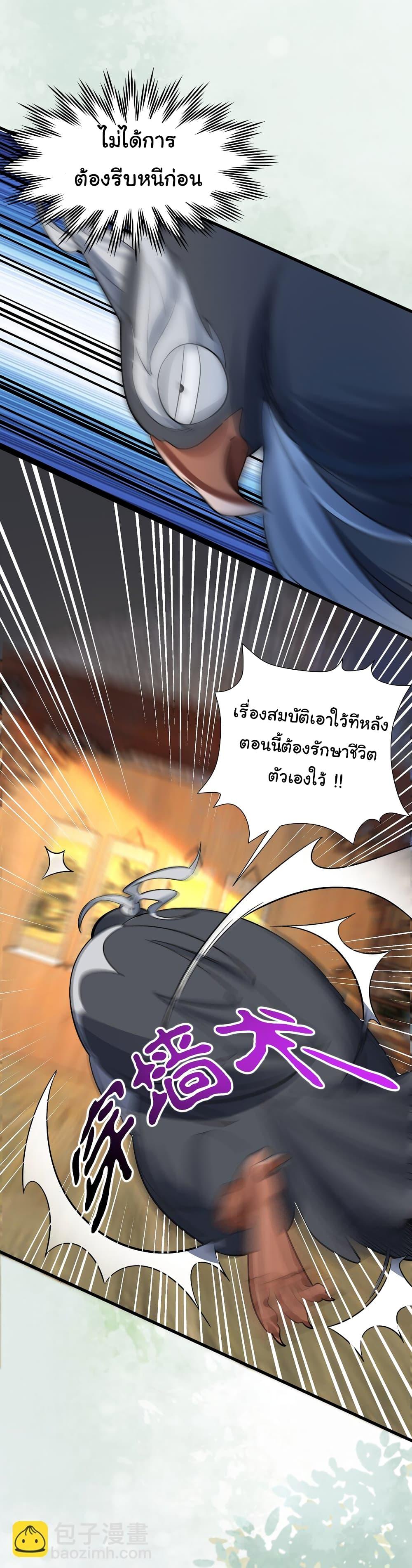 Manga-lc-com อ่านมังงะ อ่านการ์ตูน ออนไลน์ ฟรี I Really Don’t Want to Be a Fairy ตอนที่ 1 2 3 4 5 6 7 8 9 10 11 12 13 14 ฟรี ไม่มีโฆษณา Manga-lc - อ่าน มังงะ อ่าน การ์ตูน ออนไลน์ อ่านมังงะ ฟรี