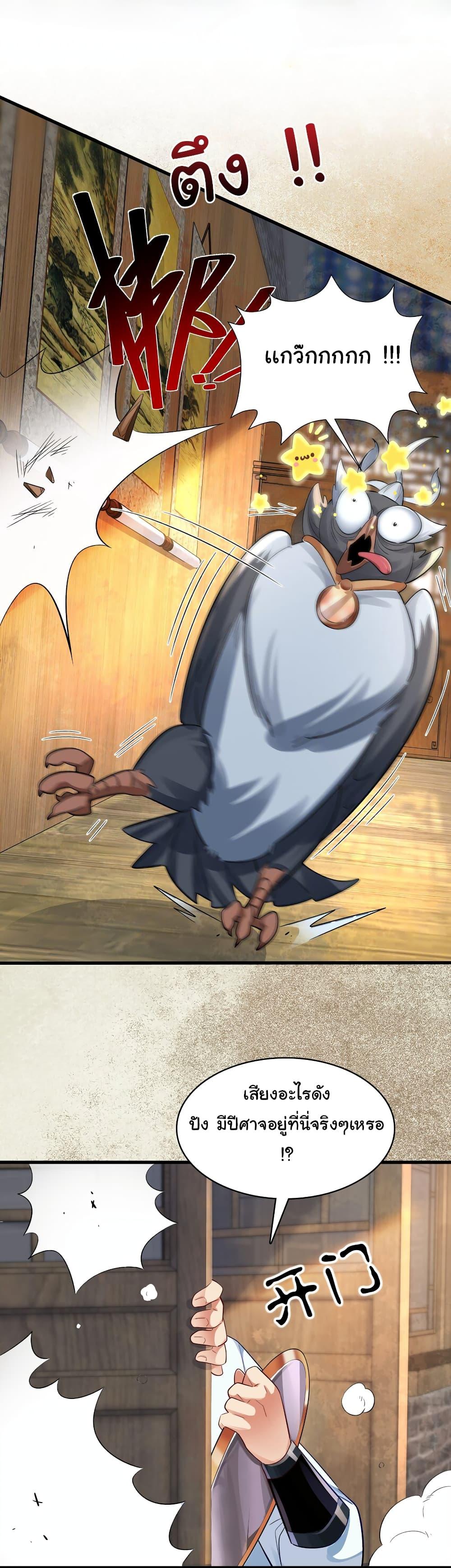 Manga-lc-com อ่านมังงะ อ่านการ์ตูน ออนไลน์ ฟรี I Really Don’t Want to Be a Fairy ตอนที่ 1 2 3 4 5 6 7 8 9 10 11 12 13 14 ฟรี ไม่มีโฆษณา Manga-lc - อ่าน มังงะ อ่าน การ์ตูน ออนไลน์ อ่านมังงะ ฟรี