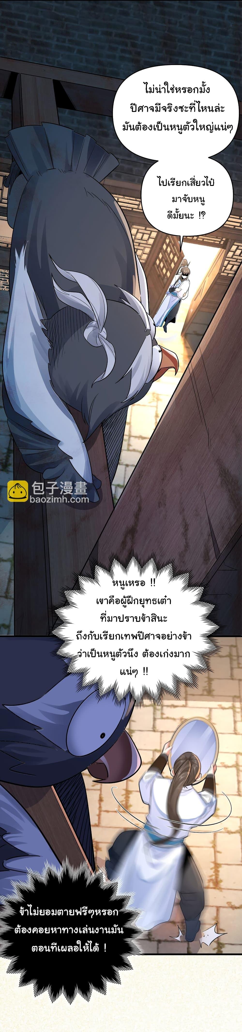 Manga-lc-com อ่านมังงะ อ่านการ์ตูน ออนไลน์ ฟรี I Really Don’t Want to Be a Fairy ตอนที่ 1 2 3 4 5 6 7 8 9 10 11 12 13 14 ฟรี ไม่มีโฆษณา Manga-lc - อ่าน มังงะ อ่าน การ์ตูน ออนไลน์ อ่านมังงะ ฟรี