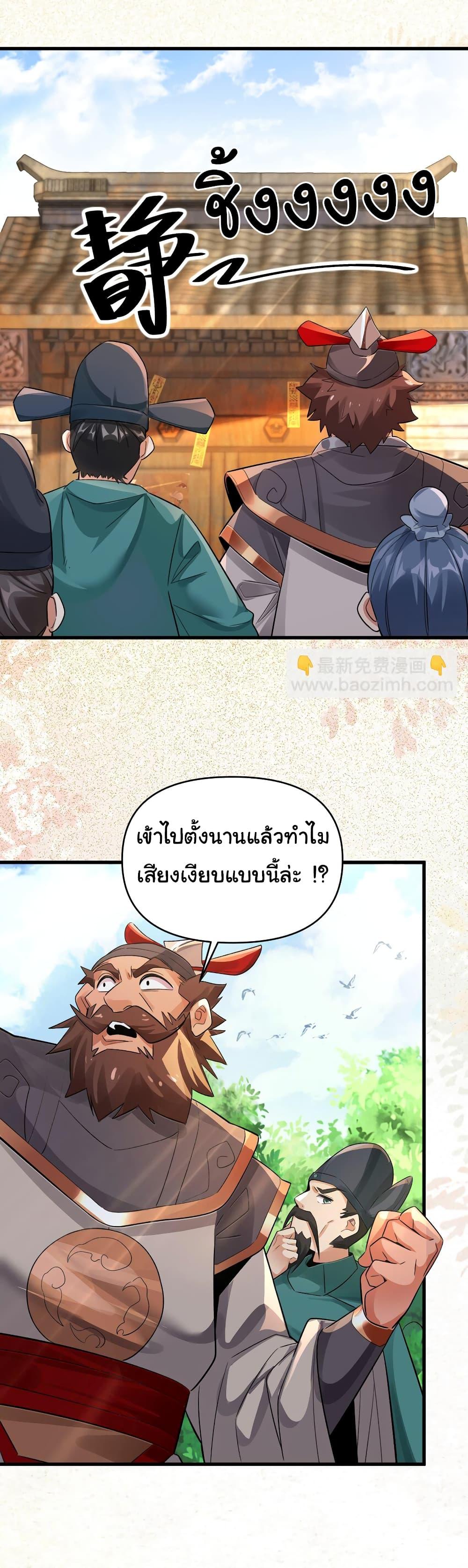 Manga-lc-com อ่านมังงะ อ่านการ์ตูน ออนไลน์ ฟรี I Really Don’t Want to Be a Fairy ตอนที่ 1 2 3 4 5 6 7 8 9 10 11 12 13 14 ฟรี ไม่มีโฆษณา Manga-lc - อ่าน มังงะ อ่าน การ์ตูน ออนไลน์ อ่านมังงะ ฟรี