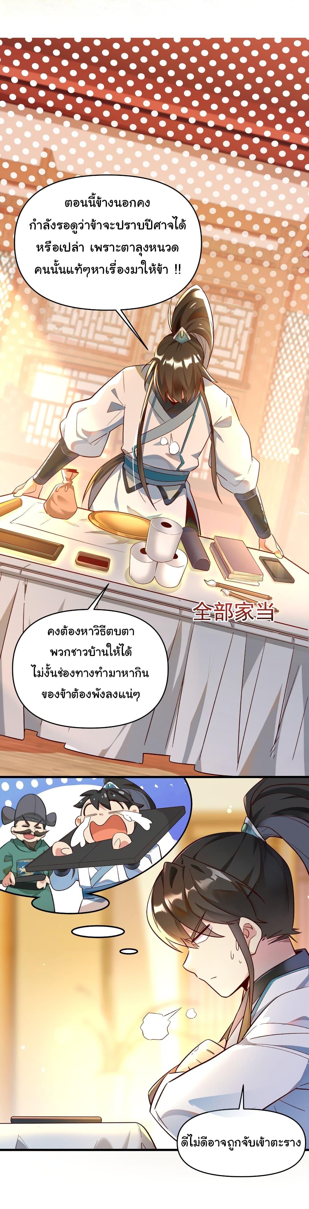 Manga-lc-com อ่านมังงะ อ่านการ์ตูน ออนไลน์ ฟรี I Really Don’t Want to Be a Fairy ตอนที่ 1 2 3 4 5 6 7 8 9 10 11 12 13 14 ฟรี ไม่มีโฆษณา Manga-lc - อ่าน มังงะ อ่าน การ์ตูน ออนไลน์ อ่านมังงะ ฟรี
