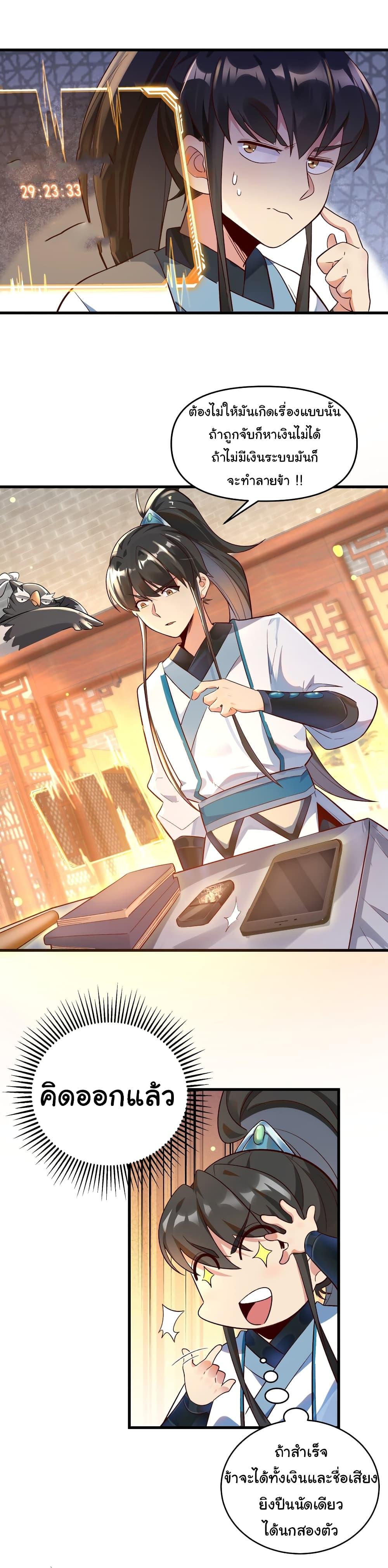 Manga-lc-com อ่านมังงะ อ่านการ์ตูน ออนไลน์ ฟรี I Really Don’t Want to Be a Fairy ตอนที่ 1 2 3 4 5 6 7 8 9 10 11 12 13 14 ฟรี ไม่มีโฆษณา Manga-lc - อ่าน มังงะ อ่าน การ์ตูน ออนไลน์ อ่านมังงะ ฟรี