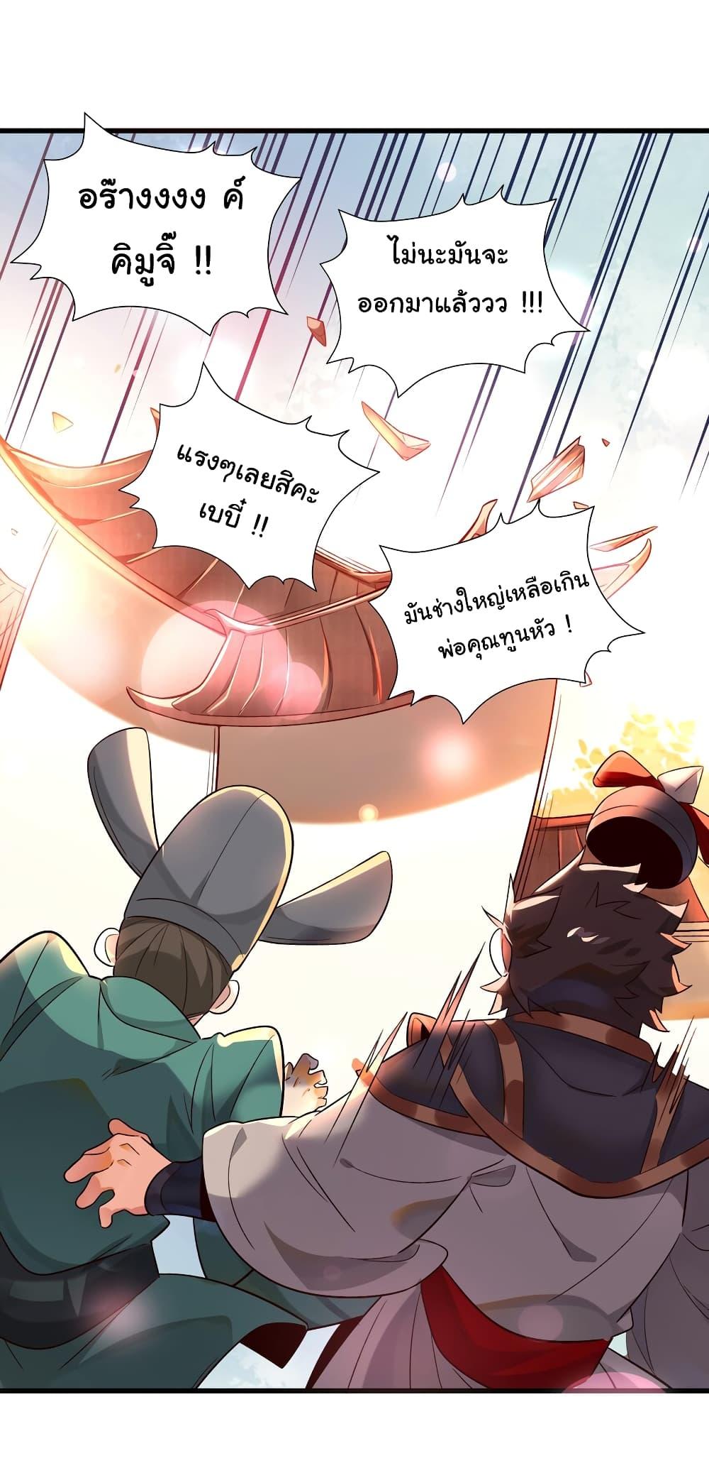 Manga-lc-com อ่านมังงะ อ่านการ์ตูน ออนไลน์ ฟรี I Really Don’t Want to Be a Fairy ตอนที่ 1 2 3 4 5 6 7 8 9 10 11 12 13 14 ฟรี ไม่มีโฆษณา Manga-lc - อ่าน มังงะ อ่าน การ์ตูน ออนไลน์ อ่านมังงะ ฟรี