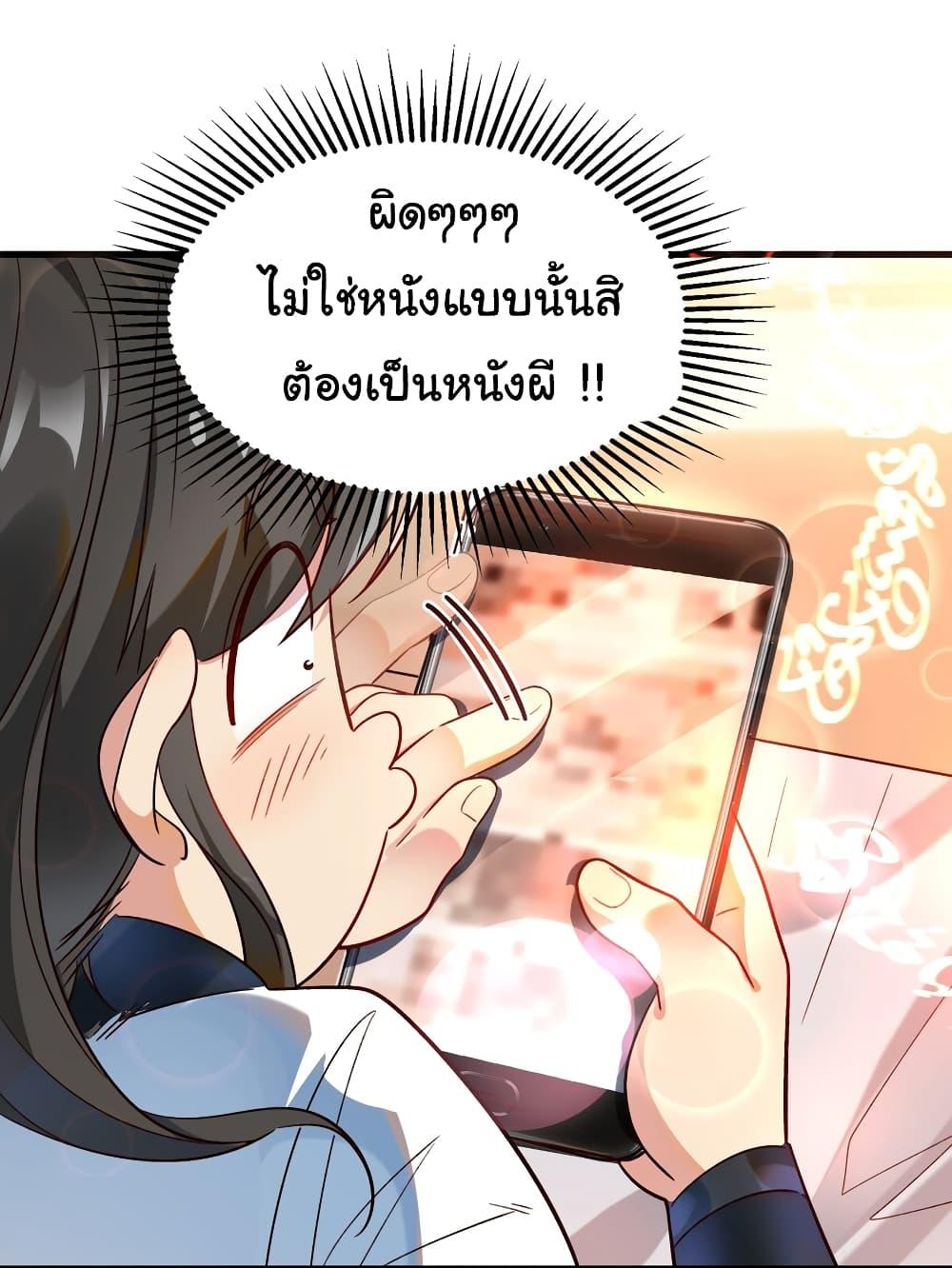 Manga-lc-com อ่านมังงะ อ่านการ์ตูน ออนไลน์ ฟรี I Really Don’t Want to Be a Fairy ตอนที่ 1 2 3 4 5 6 7 8 9 10 11 12 13 14 ฟรี ไม่มีโฆษณา Manga-lc - อ่าน มังงะ อ่าน การ์ตูน ออนไลน์ อ่านมังงะ ฟรี