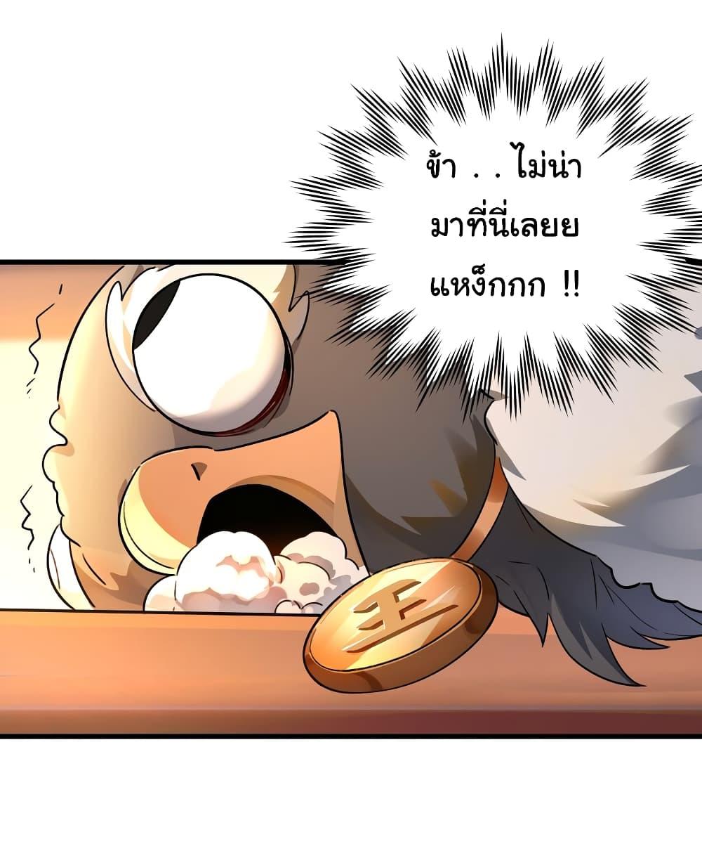 Manga-lc-com อ่านมังงะ อ่านการ์ตูน ออนไลน์ ฟรี I Really Don’t Want to Be a Fairy ตอนที่ 1 2 3 4 5 6 7 8 9 10 11 12 13 14 ฟรี ไม่มีโฆษณา Manga-lc - อ่าน มังงะ อ่าน การ์ตูน ออนไลน์ อ่านมังงะ ฟรี