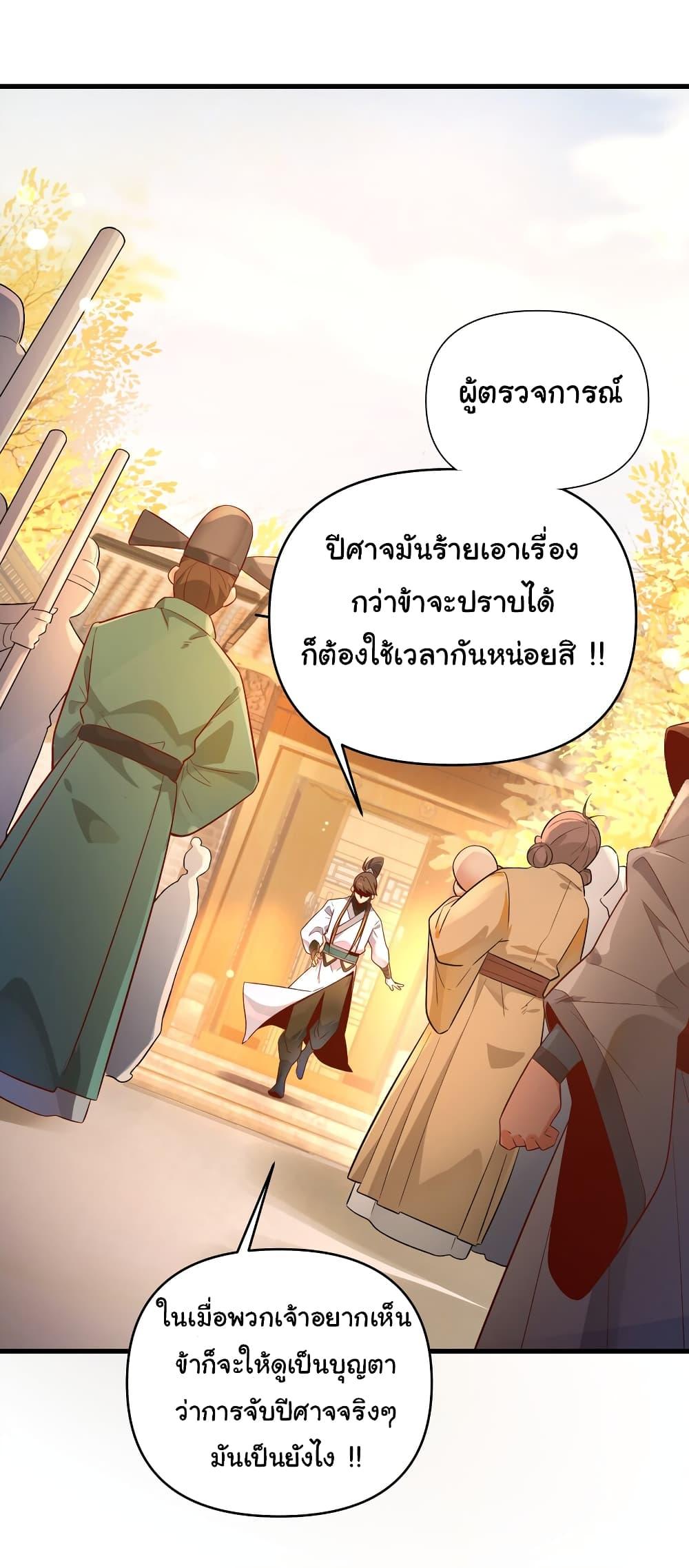 Manga-lc-com อ่านมังงะ อ่านการ์ตูน ออนไลน์ ฟรี I Really Don’t Want to Be a Fairy ตอนที่ 1 2 3 4 5 6 7 8 9 10 11 12 13 14 ฟรี ไม่มีโฆษณา Manga-lc - อ่าน มังงะ อ่าน การ์ตูน ออนไลน์ อ่านมังงะ ฟรี