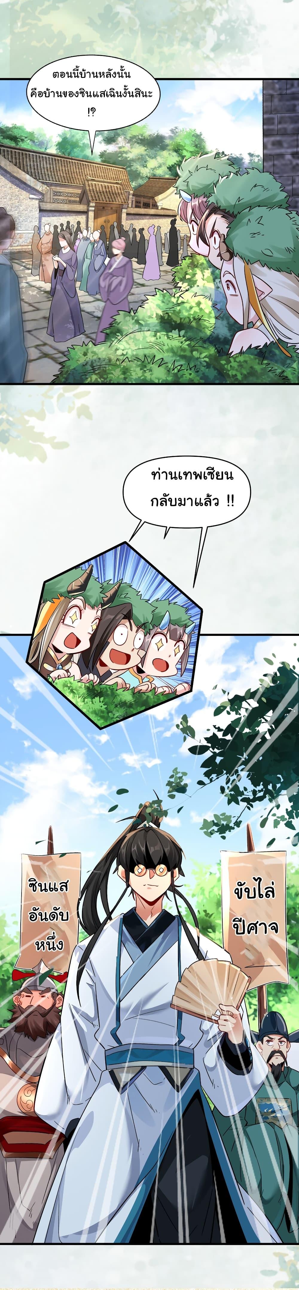 Manga-lc-com อ่านมังงะ อ่านการ์ตูน ออนไลน์ ฟรี I Really Don’t Want to Be a Fairy ตอนที่ 1 2 3 4 5 6 7 8 9 10 11 12 13 14 ฟรี ไม่มีโฆษณา Manga-lc - อ่าน มังงะ อ่าน การ์ตูน ออนไลน์ อ่านมังงะ ฟรี