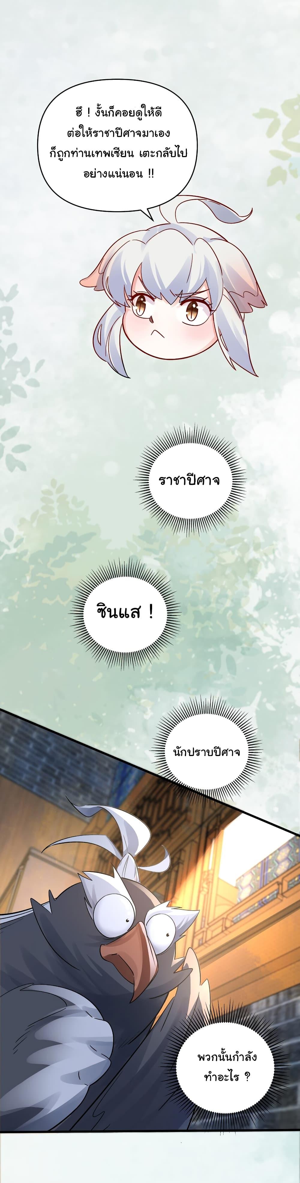 Manga-lc-com อ่านมังงะ อ่านการ์ตูน ออนไลน์ ฟรี I Really Don’t Want to Be a Fairy ตอนที่ 1 2 3 4 5 6 7 8 9 10 11 12 13 14 ฟรี ไม่มีโฆษณา Manga-lc - อ่าน มังงะ อ่าน การ์ตูน ออนไลน์ อ่านมังงะ ฟรี