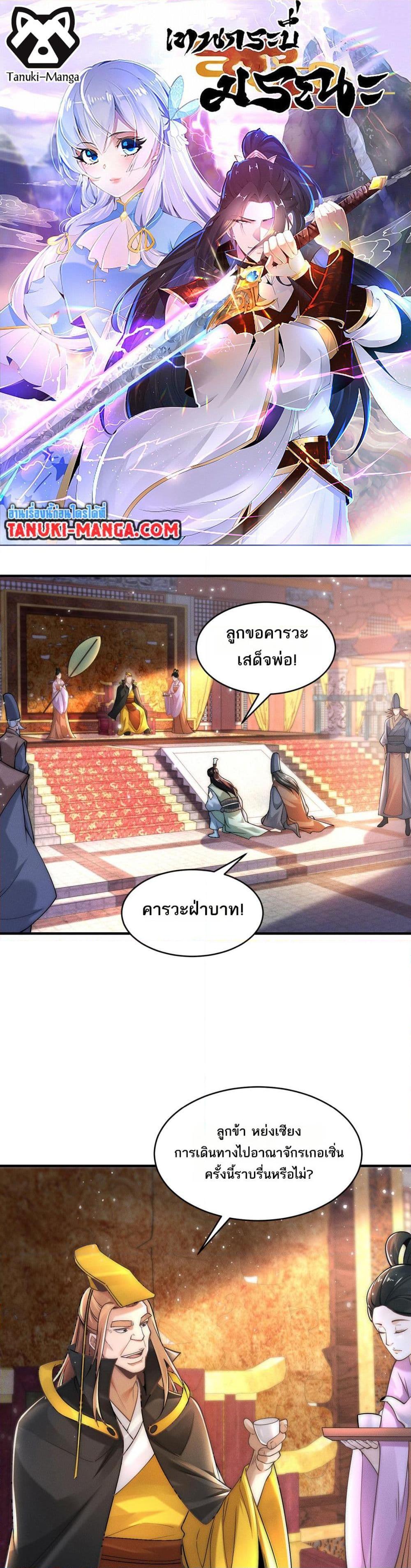 Manga-lc-com อ่านมังงะ อ่านการ์ตูน ออนไลน์ ฟรี Chaotic Sword God (Remake) ตอนที่ 1 2 3 4 5 6 7 8 9 10 11 12 13 14 ฟรี ไม่มีโฆษณา Manga-lc - อ่าน มังงะ อ่าน การ์ตูน ออนไลน์ อ่านมังงะ ฟรี