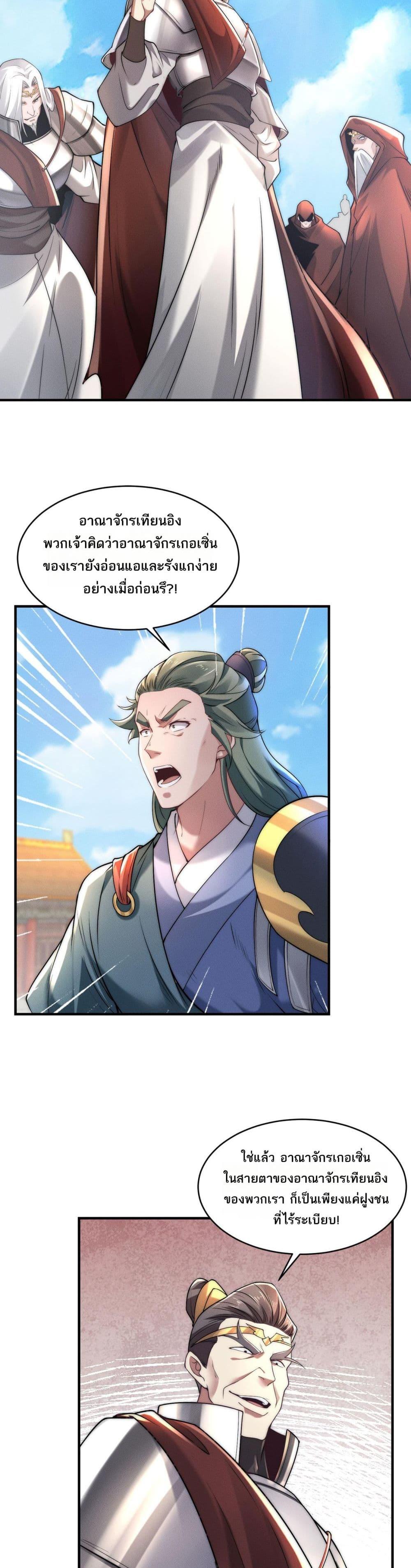 Manga-lc-com อ่านมังงะ อ่านการ์ตูน ออนไลน์ ฟรี Chaotic Sword God (Remake) ตอนที่ 1 2 3 4 5 6 7 8 9 10 11 12 13 14 ฟรี ไม่มีโฆษณา Manga-lc - อ่าน มังงะ อ่าน การ์ตูน ออนไลน์ อ่านมังงะ ฟรี