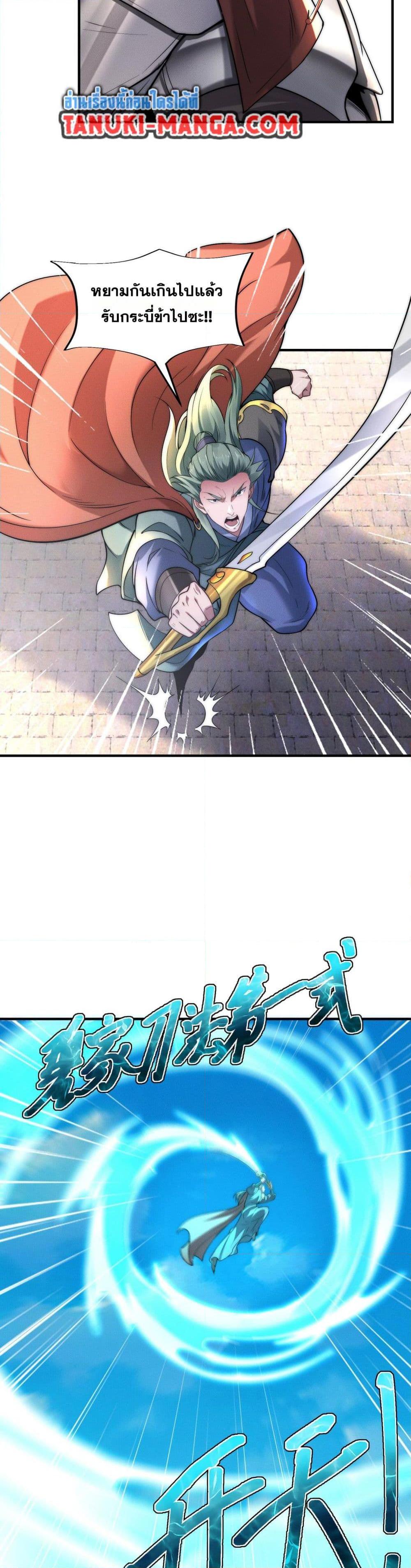 Manga-lc-com อ่านมังงะ อ่านการ์ตูน ออนไลน์ ฟรี Chaotic Sword God (Remake) ตอนที่ 1 2 3 4 5 6 7 8 9 10 11 12 13 14 ฟรี ไม่มีโฆษณา Manga-lc - อ่าน มังงะ อ่าน การ์ตูน ออนไลน์ อ่านมังงะ ฟรี