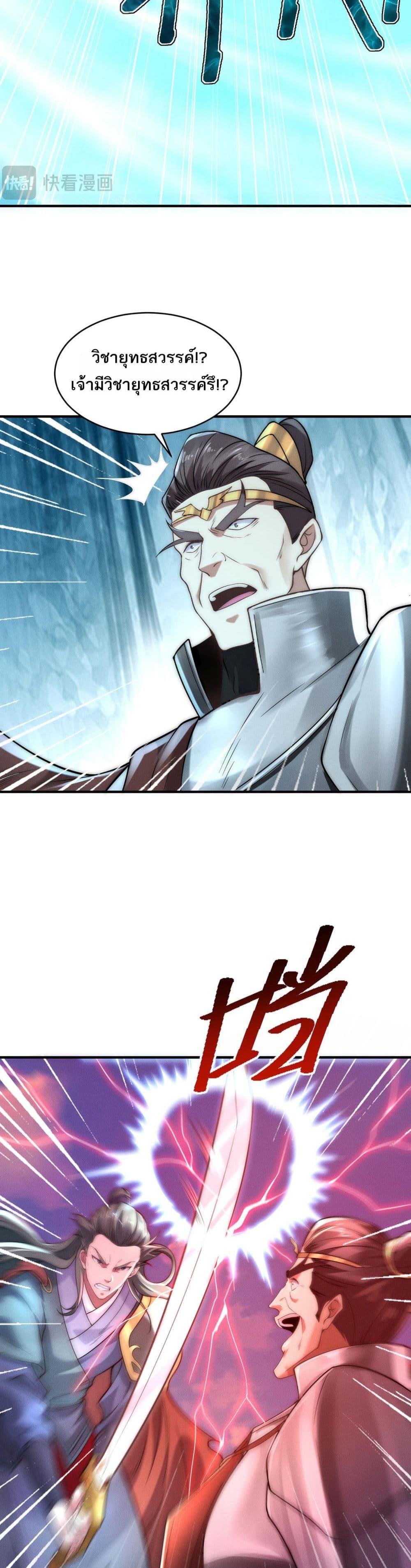 Manga-lc-com อ่านมังงะ อ่านการ์ตูน ออนไลน์ ฟรี Chaotic Sword God (Remake) ตอนที่ 1 2 3 4 5 6 7 8 9 10 11 12 13 14 ฟรี ไม่มีโฆษณา Manga-lc - อ่าน มังงะ อ่าน การ์ตูน ออนไลน์ อ่านมังงะ ฟรี