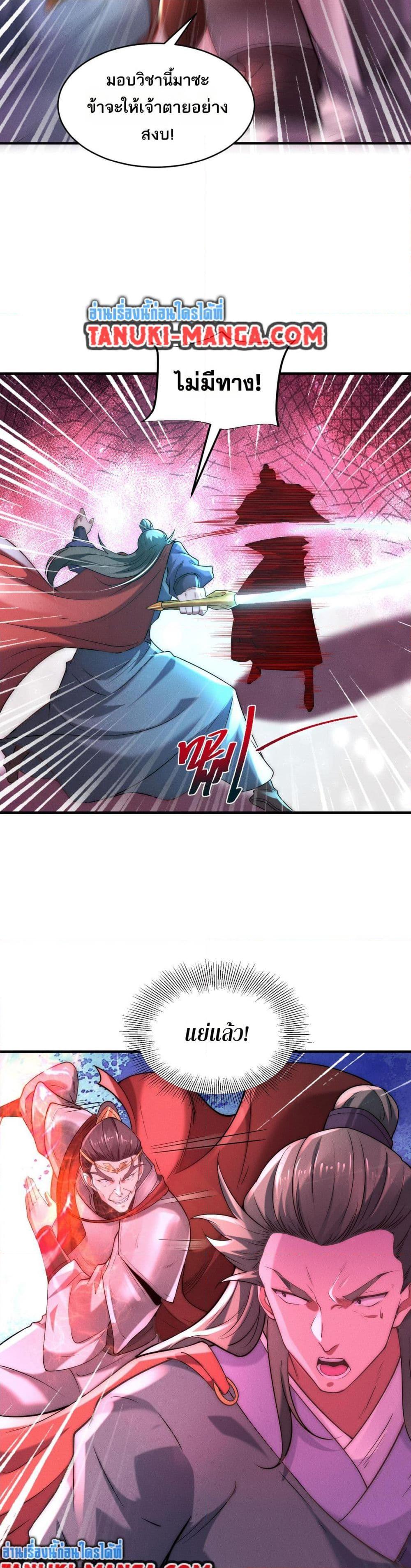 Manga-lc-com อ่านมังงะ อ่านการ์ตูน ออนไลน์ ฟรี Chaotic Sword God (Remake) ตอนที่ 1 2 3 4 5 6 7 8 9 10 11 12 13 14 ฟรี ไม่มีโฆษณา Manga-lc - อ่าน มังงะ อ่าน การ์ตูน ออนไลน์ อ่านมังงะ ฟรี