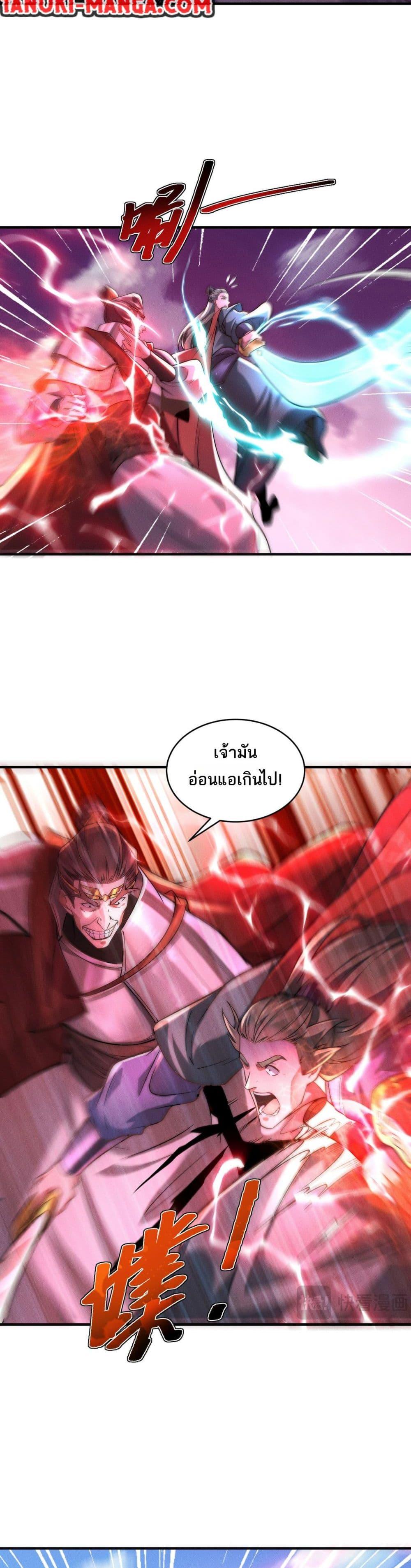 Manga-lc-com อ่านมังงะ อ่านการ์ตูน ออนไลน์ ฟรี Chaotic Sword God (Remake) ตอนที่ 1 2 3 4 5 6 7 8 9 10 11 12 13 14 ฟรี ไม่มีโฆษณา Manga-lc - อ่าน มังงะ อ่าน การ์ตูน ออนไลน์ อ่านมังงะ ฟรี