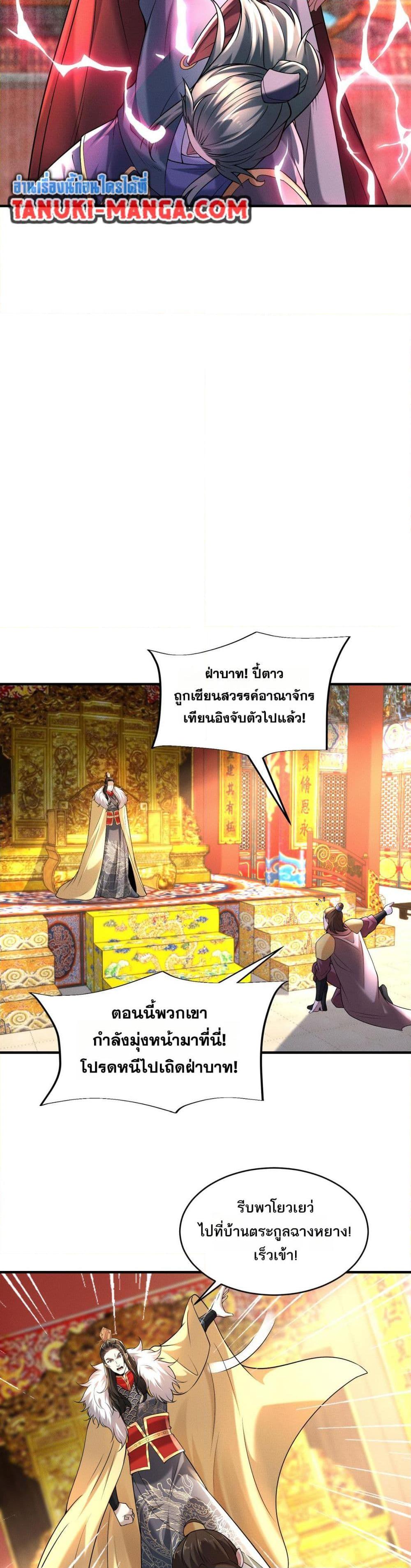 Manga-lc-com อ่านมังงะ อ่านการ์ตูน ออนไลน์ ฟรี Chaotic Sword God (Remake) ตอนที่ 1 2 3 4 5 6 7 8 9 10 11 12 13 14 ฟรี ไม่มีโฆษณา Manga-lc - อ่าน มังงะ อ่าน การ์ตูน ออนไลน์ อ่านมังงะ ฟรี
