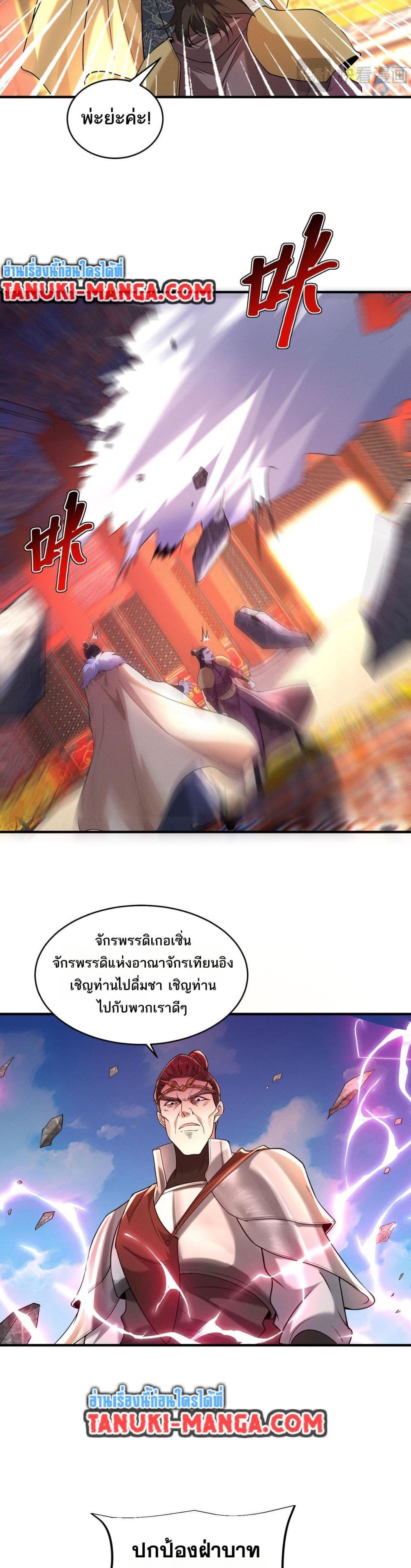 Manga-lc-com อ่านมังงะ อ่านการ์ตูน ออนไลน์ ฟรี Chaotic Sword God (Remake) ตอนที่ 1 2 3 4 5 6 7 8 9 10 11 12 13 14 ฟรี ไม่มีโฆษณา Manga-lc - อ่าน มังงะ อ่าน การ์ตูน ออนไลน์ อ่านมังงะ ฟรี