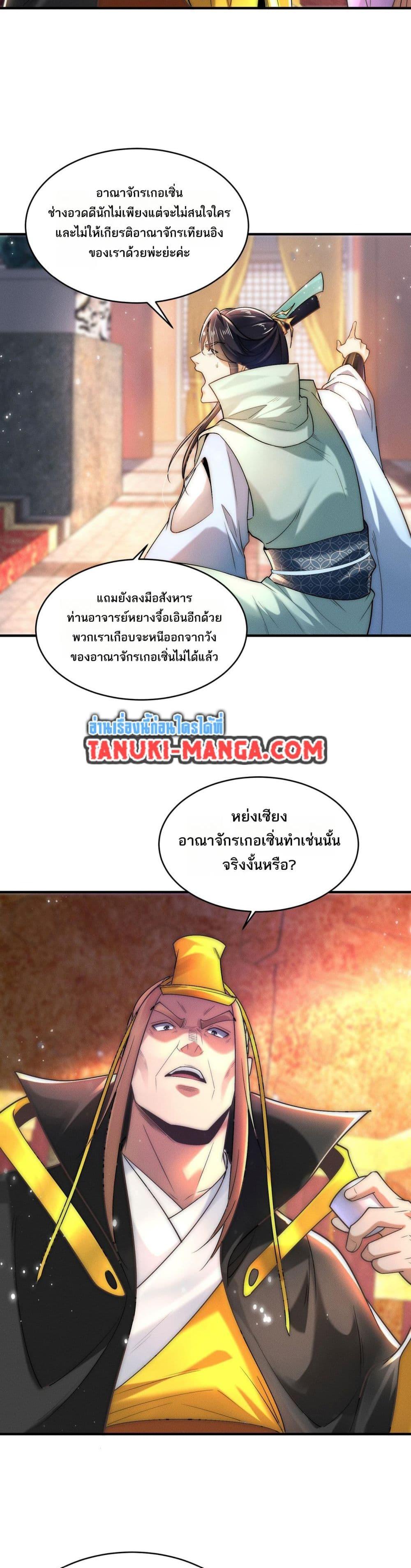 Manga-lc-com อ่านมังงะ อ่านการ์ตูน ออนไลน์ ฟรี Chaotic Sword God (Remake) ตอนที่ 1 2 3 4 5 6 7 8 9 10 11 12 13 14 ฟรี ไม่มีโฆษณา Manga-lc - อ่าน มังงะ อ่าน การ์ตูน ออนไลน์ อ่านมังงะ ฟรี