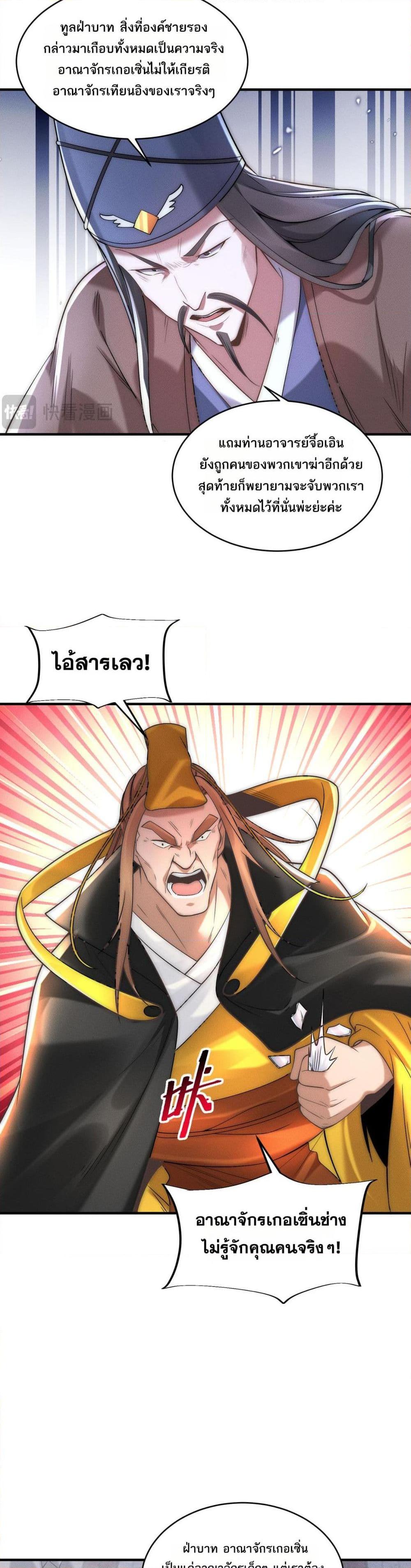 Manga-lc-com อ่านมังงะ อ่านการ์ตูน ออนไลน์ ฟรี Chaotic Sword God (Remake) ตอนที่ 1 2 3 4 5 6 7 8 9 10 11 12 13 14 ฟรี ไม่มีโฆษณา Manga-lc - อ่าน มังงะ อ่าน การ์ตูน ออนไลน์ อ่านมังงะ ฟรี
